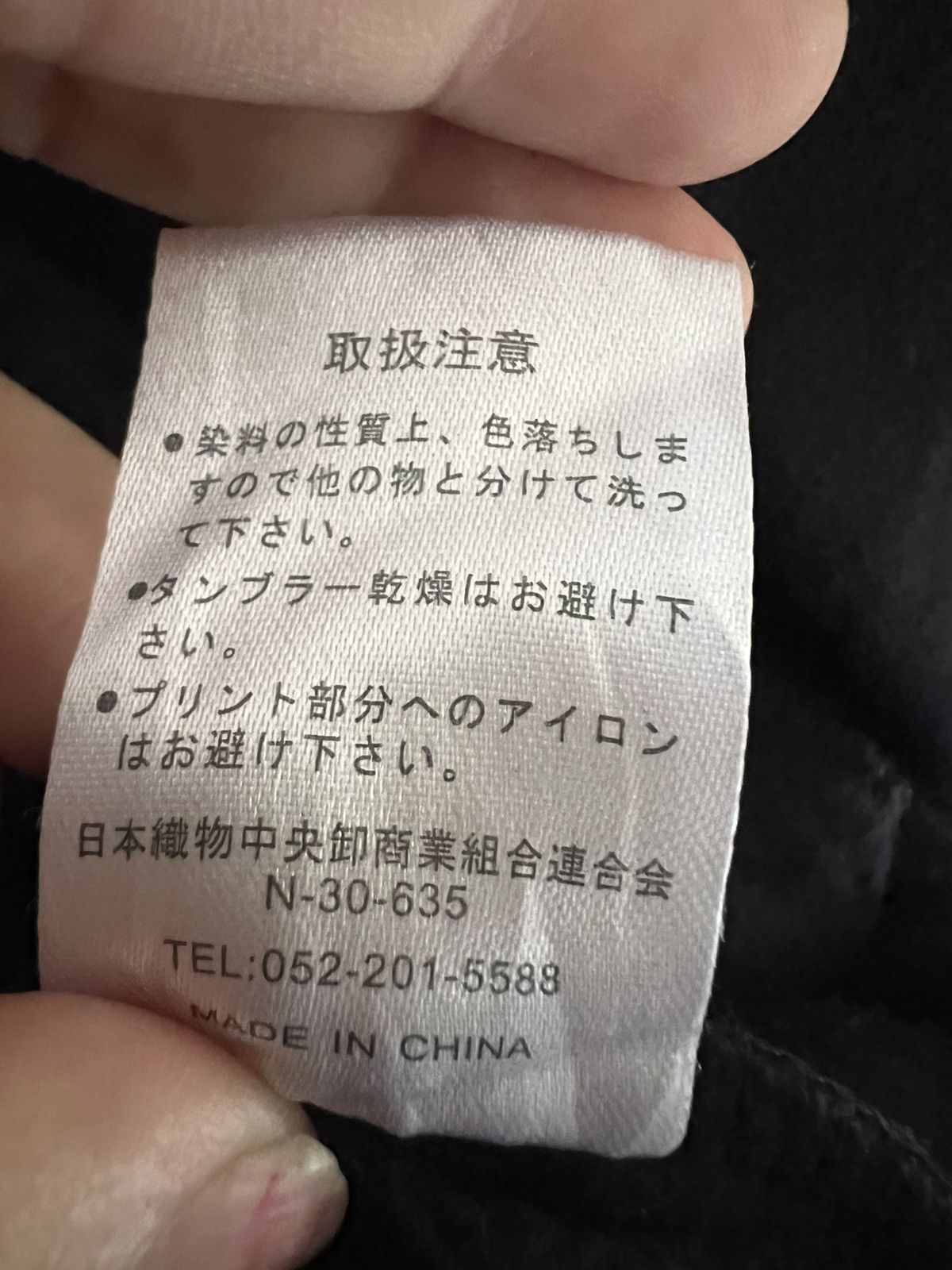Japanese Brand ACDF HOODIE Size US XL / EU 56 / 4 - 9 Thumbnail