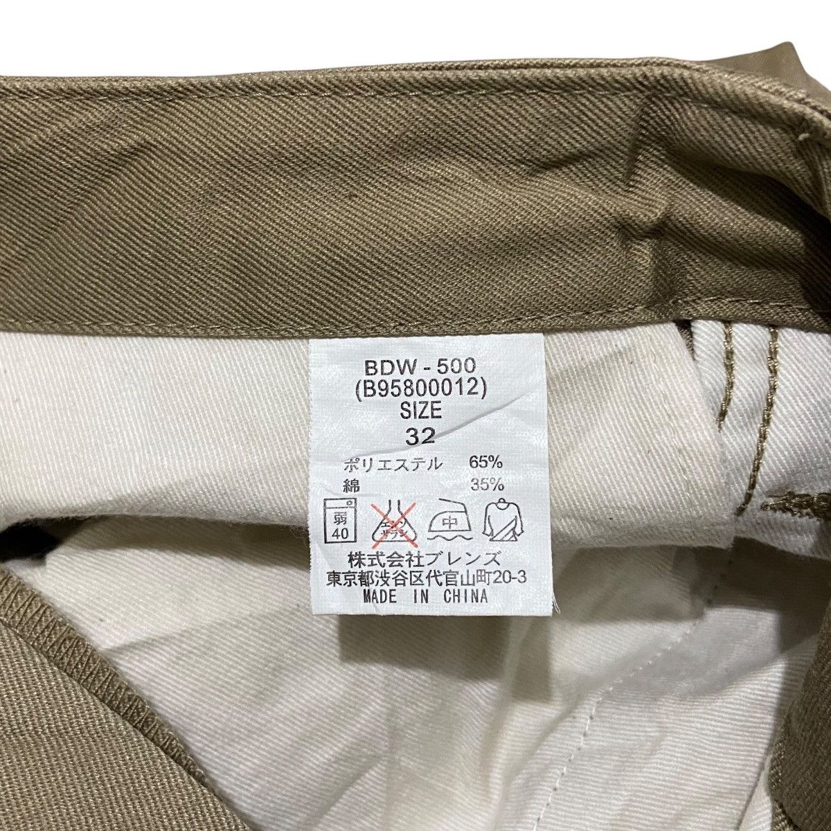 Ben Davis Ben Davis BDW500 Workpants - Khaki Size US 32 / EU 48 - 7 Thumbnail