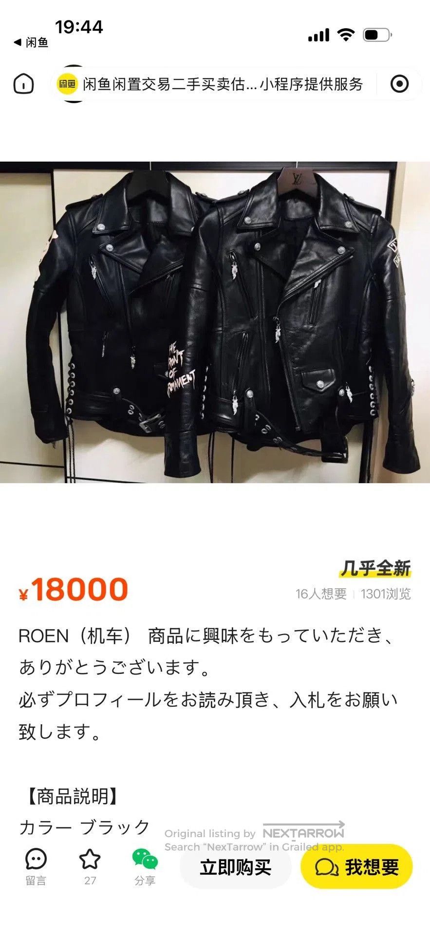 Roen ROEN x T.F.O.A Limited Biker Jacket. Size US S / EU 44-46 / 1 - 9 Thumbnail