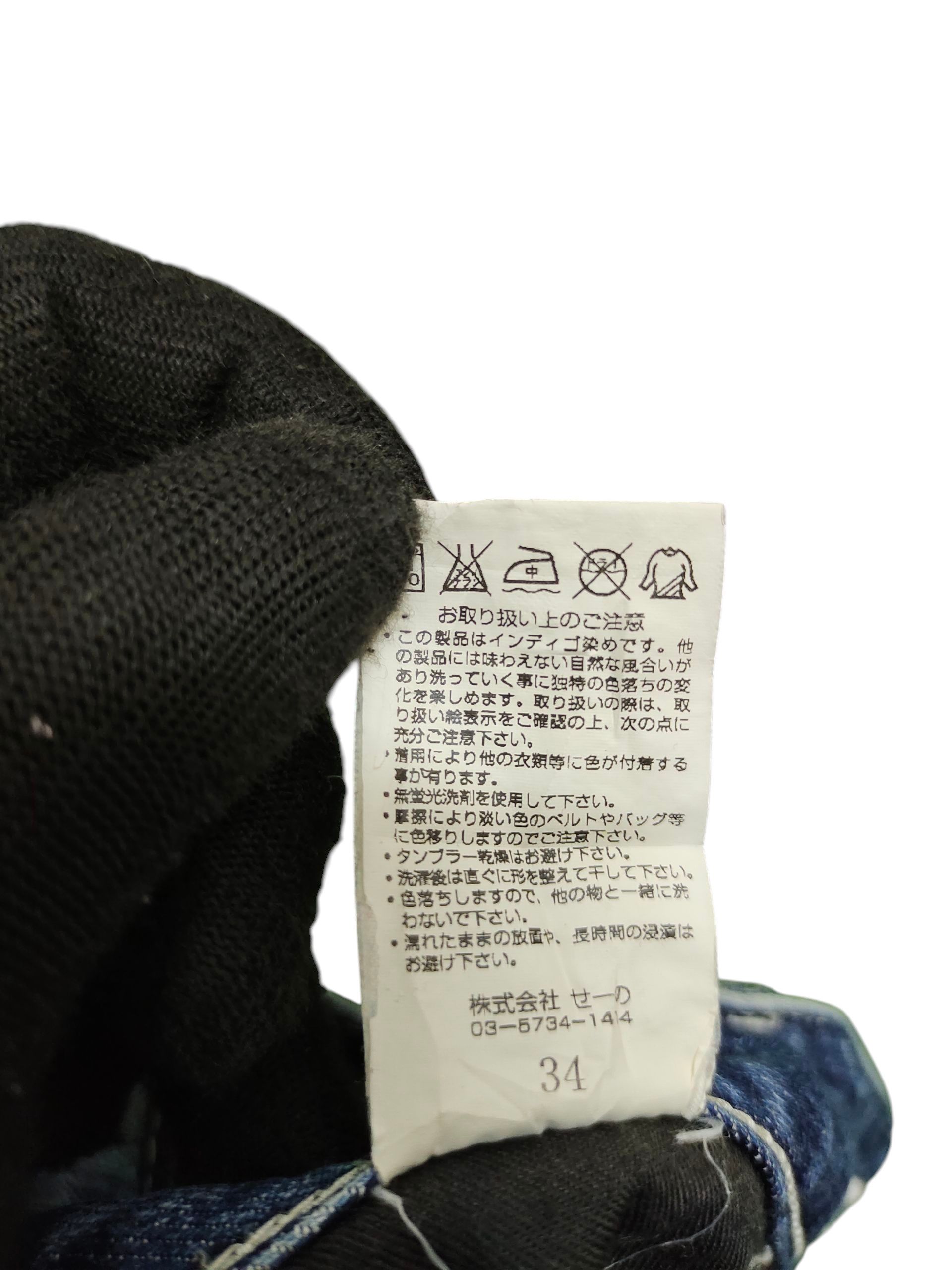 Kapital Vanquish Japan Clawmark Distress Faded Denim Jeans Size US 34 / EU 50 - 13 Thumbnail