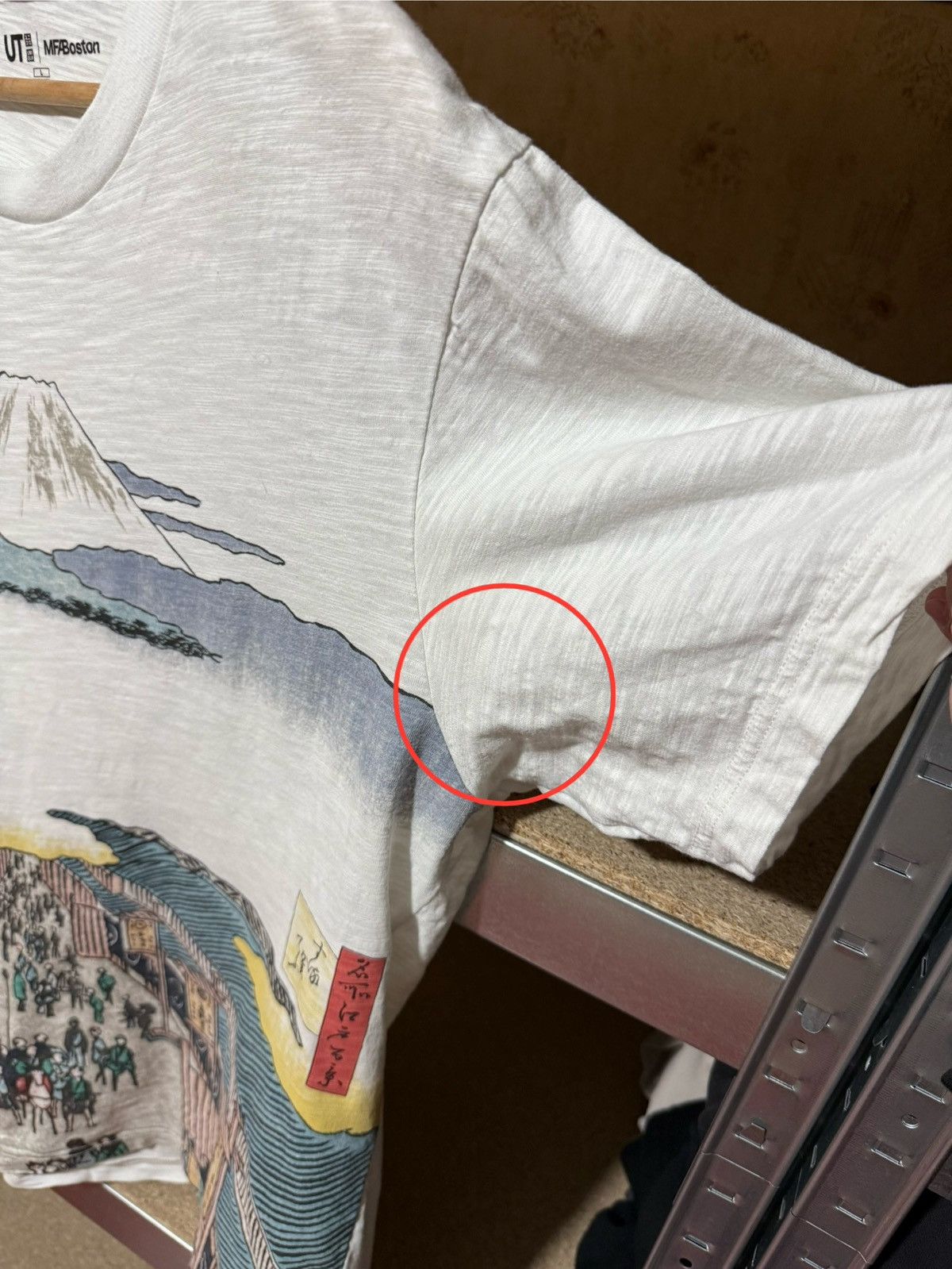 Designer × Japanese Brand × Uniqlo Rare Uniqlo MFA Boston Edo Ukiyo-E T-Shirt Y2K Hype Size US L / EU 52-54 / 3 - 7 Thumbnail