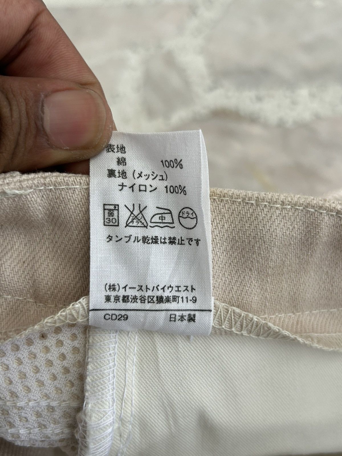 A.P.C. A.P.C Vintage Midi White Skirt Size 30" / US 8 / IT 44 - 16 Thumbnail