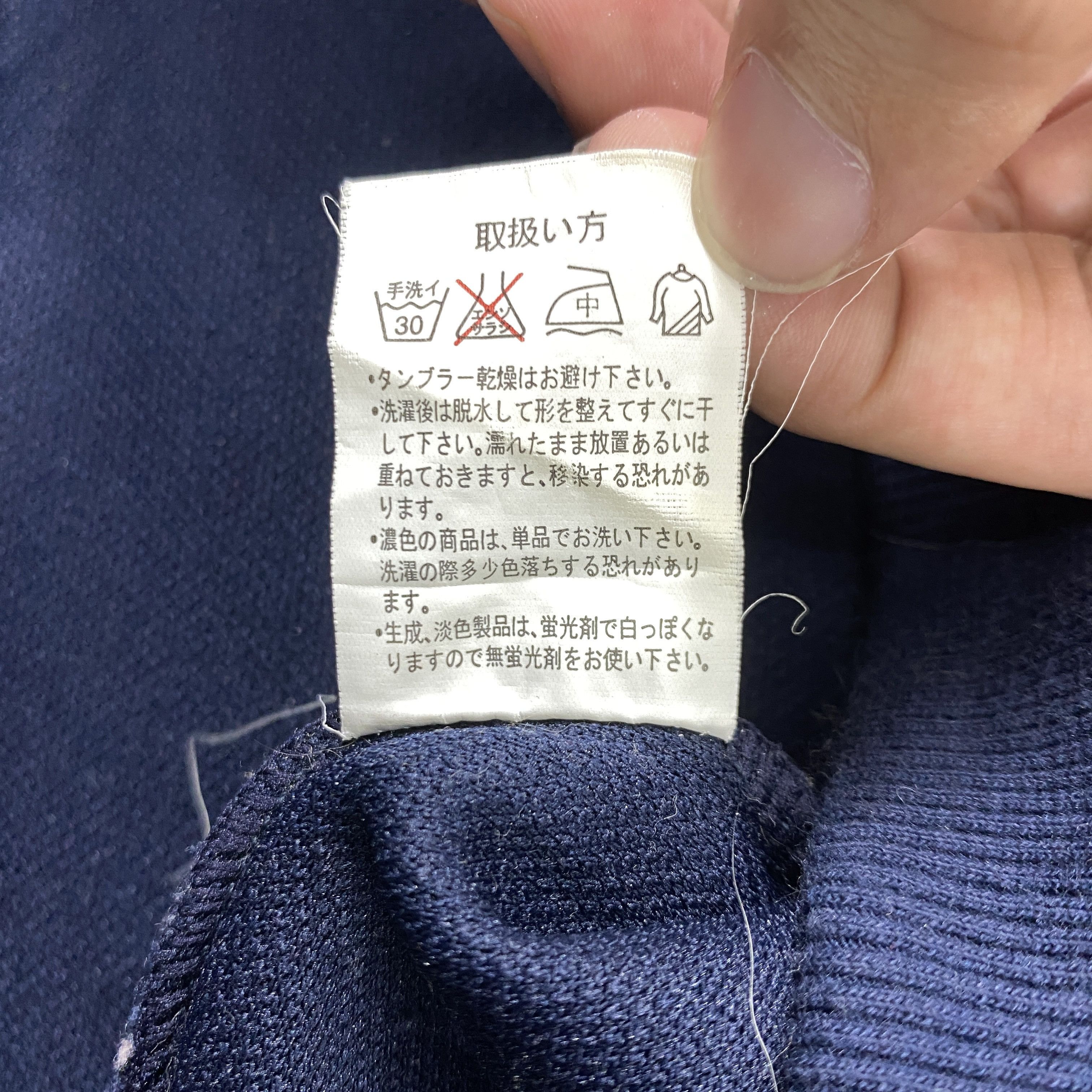 Japanese Brand Vintage Japanese Brand Enrico Warren Blue Sweatshirt -J288 Size US XL / EU 56 / 4 - 6 Thumbnail