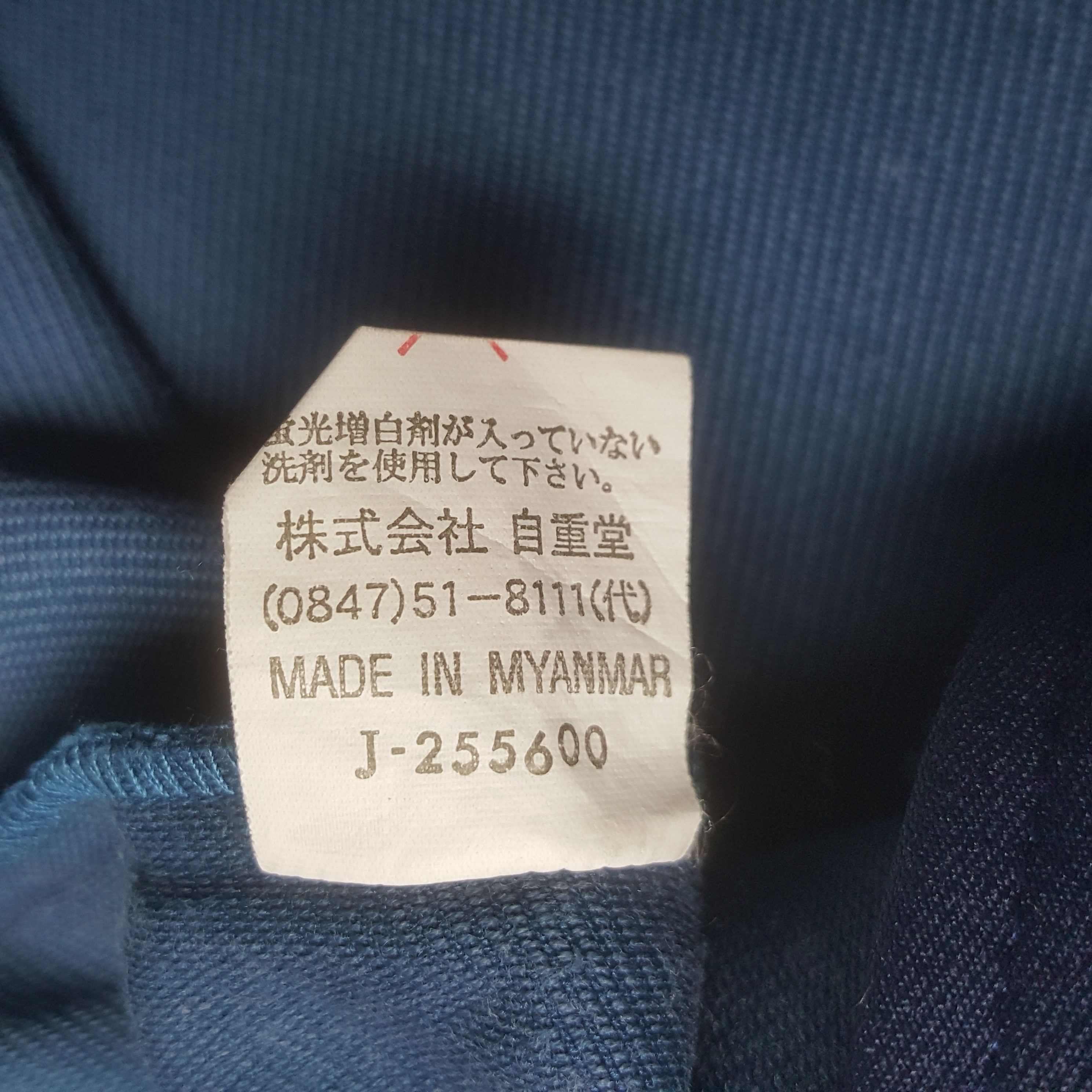 Vintage Vintage TRD Toyota Racing Development Custom Worker Jacket Size US M / EU 48-50 / 2 - 9 Thumbnail
