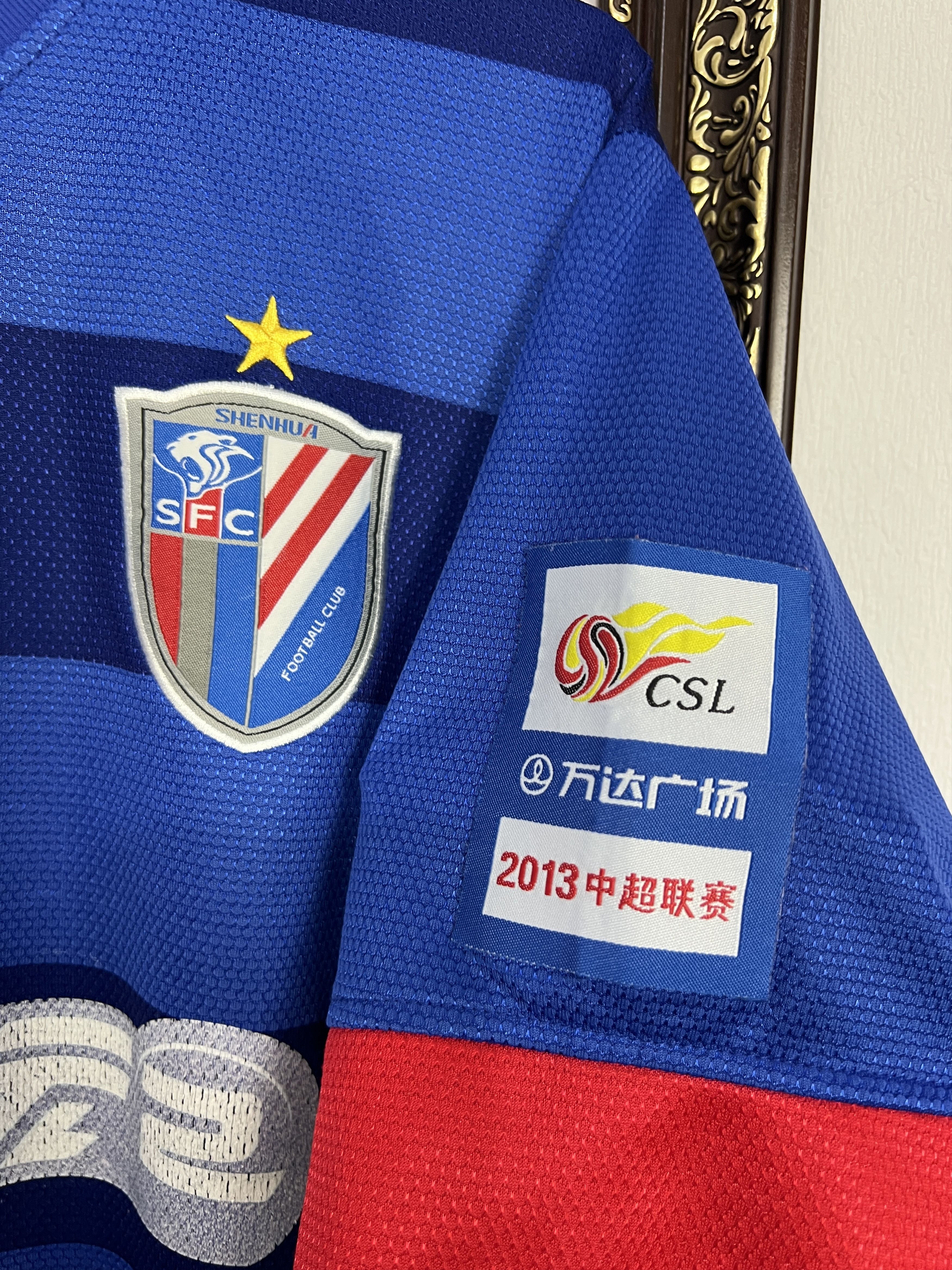 Nike Shanghai Shenhua Nike Football Shirt Soccer Blue Jersey Size US M / EU 48-50 / 2 - 4 Thumbnail