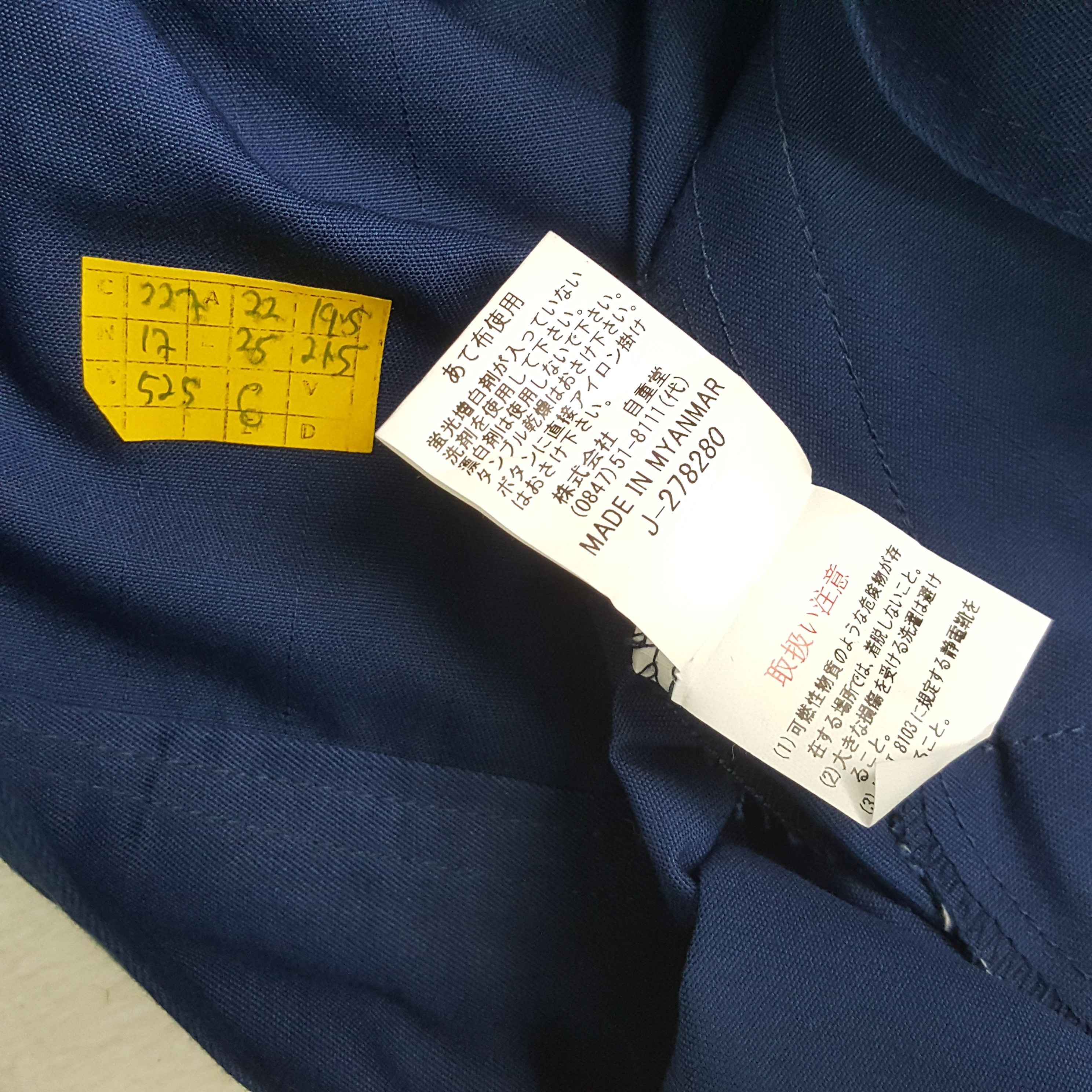 Japanese Brand × Vintage Vintage TRD TOYOTA RACING DEVELOPMENT Japanese Custom Jacket Size US M / EU 48-50 / 2 - 8 Thumbnail