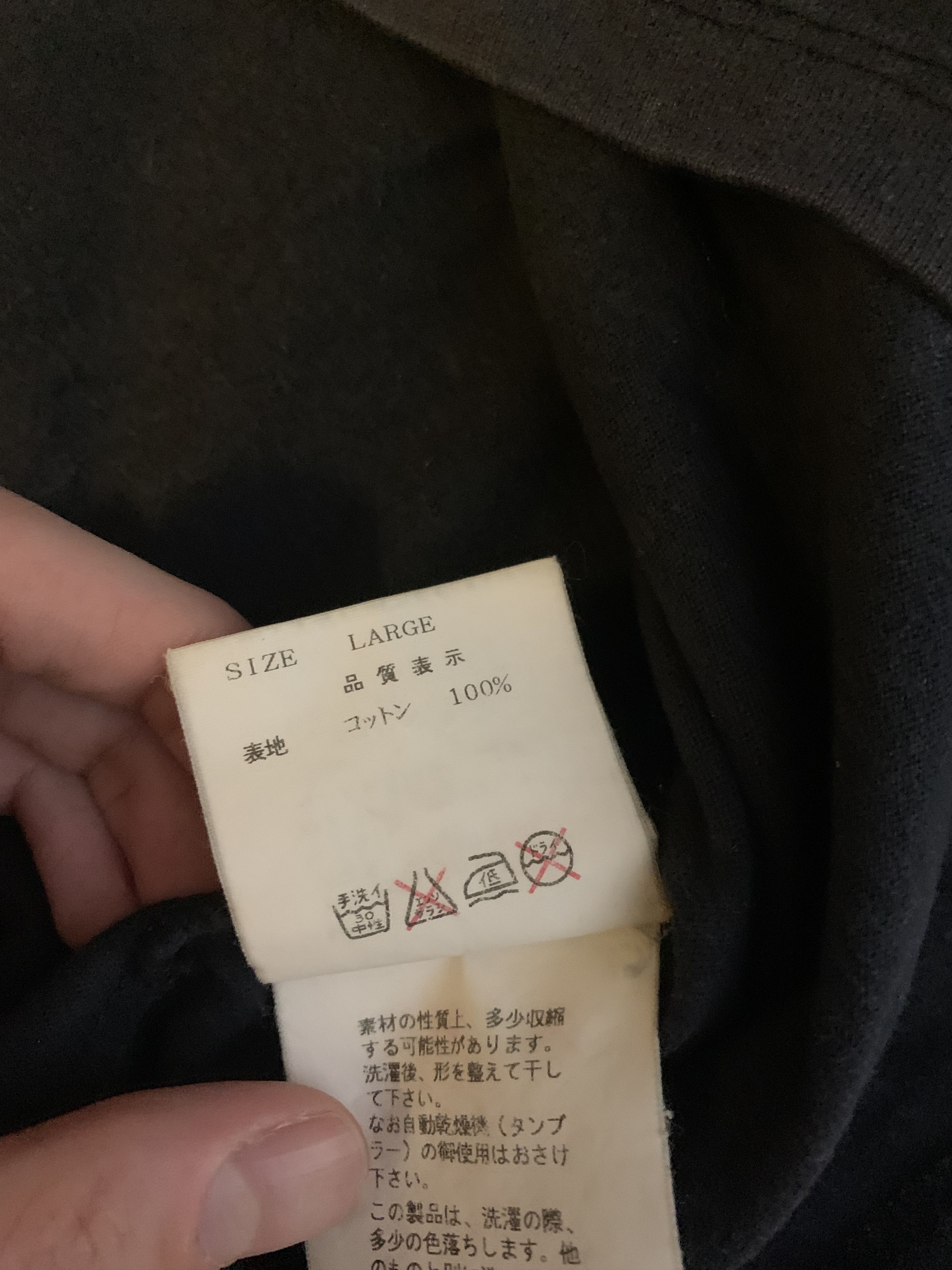 Undercover Undercover Tee Size US L / EU 52-54 / 3 - 4 Thumbnail