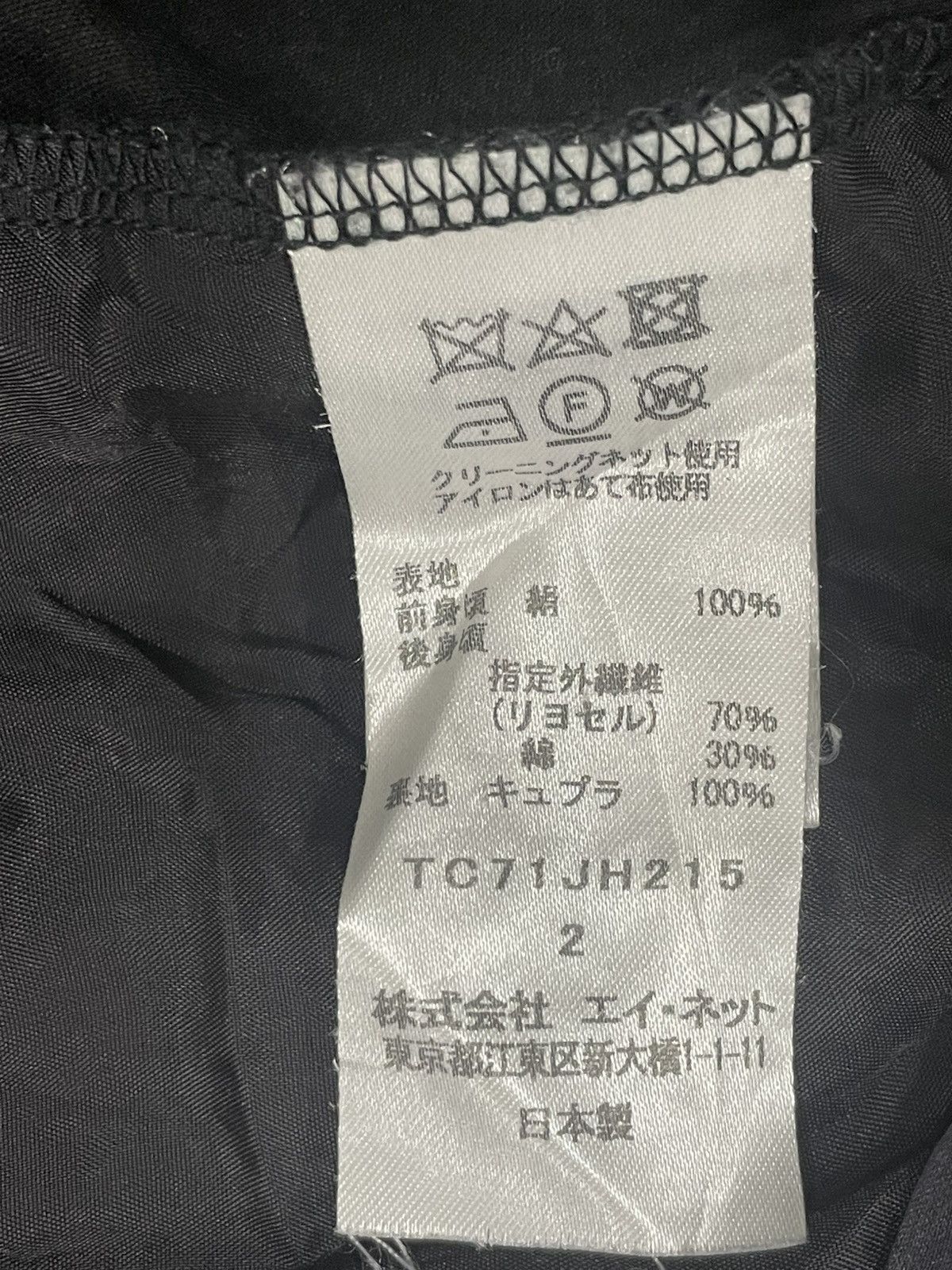Tsumori Chisato Tsumori Chisato Blouse Size M / US 6-8 / IT 42-44 - 6 Thumbnail