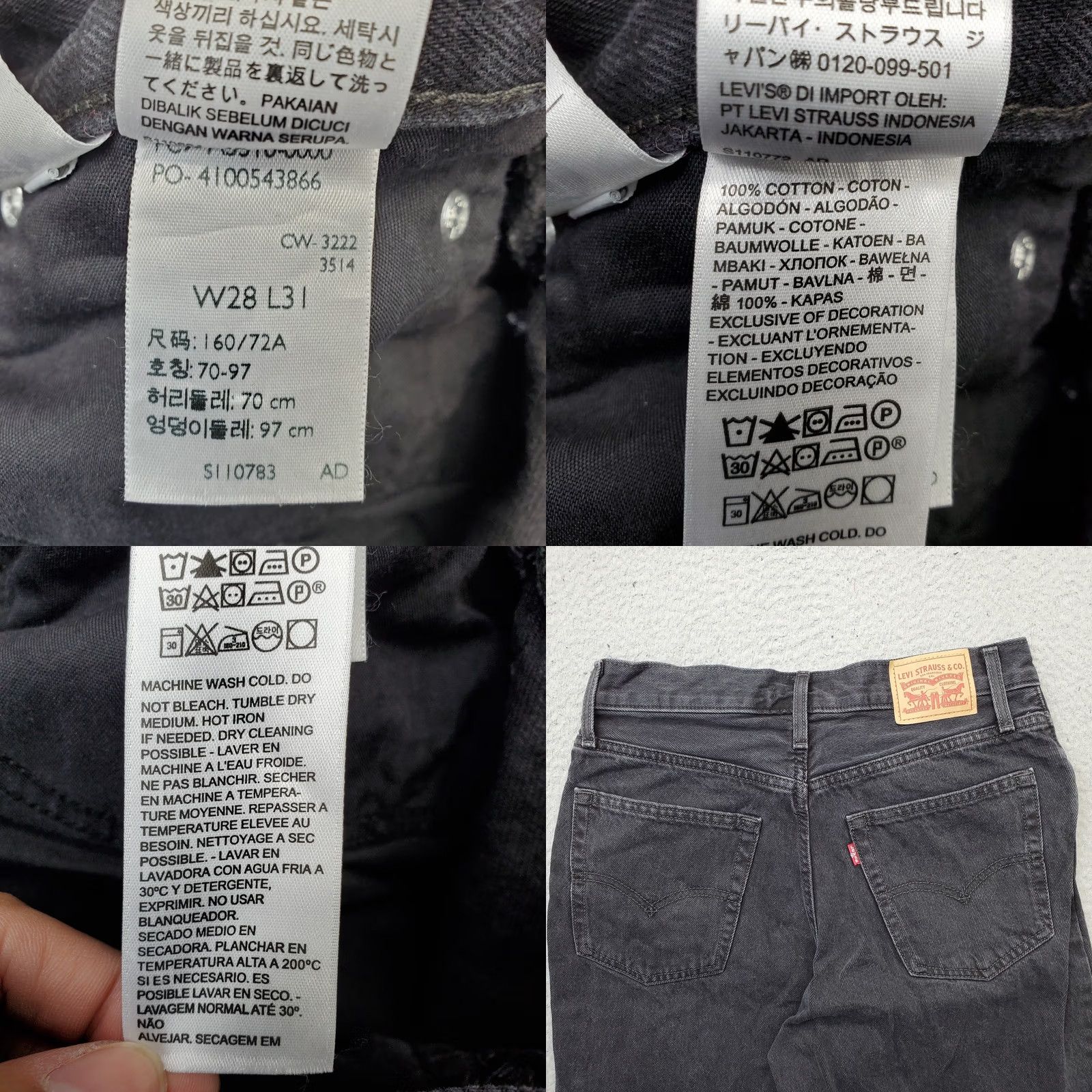 Levi's Levi'S '94 Baggy Jeans Womens 28 Black Denim Red Tab Straight Leg Streetwear - Soft, Comfortable, Durable Size 28" / US 6 / IT 42 - 8 Thumbnail