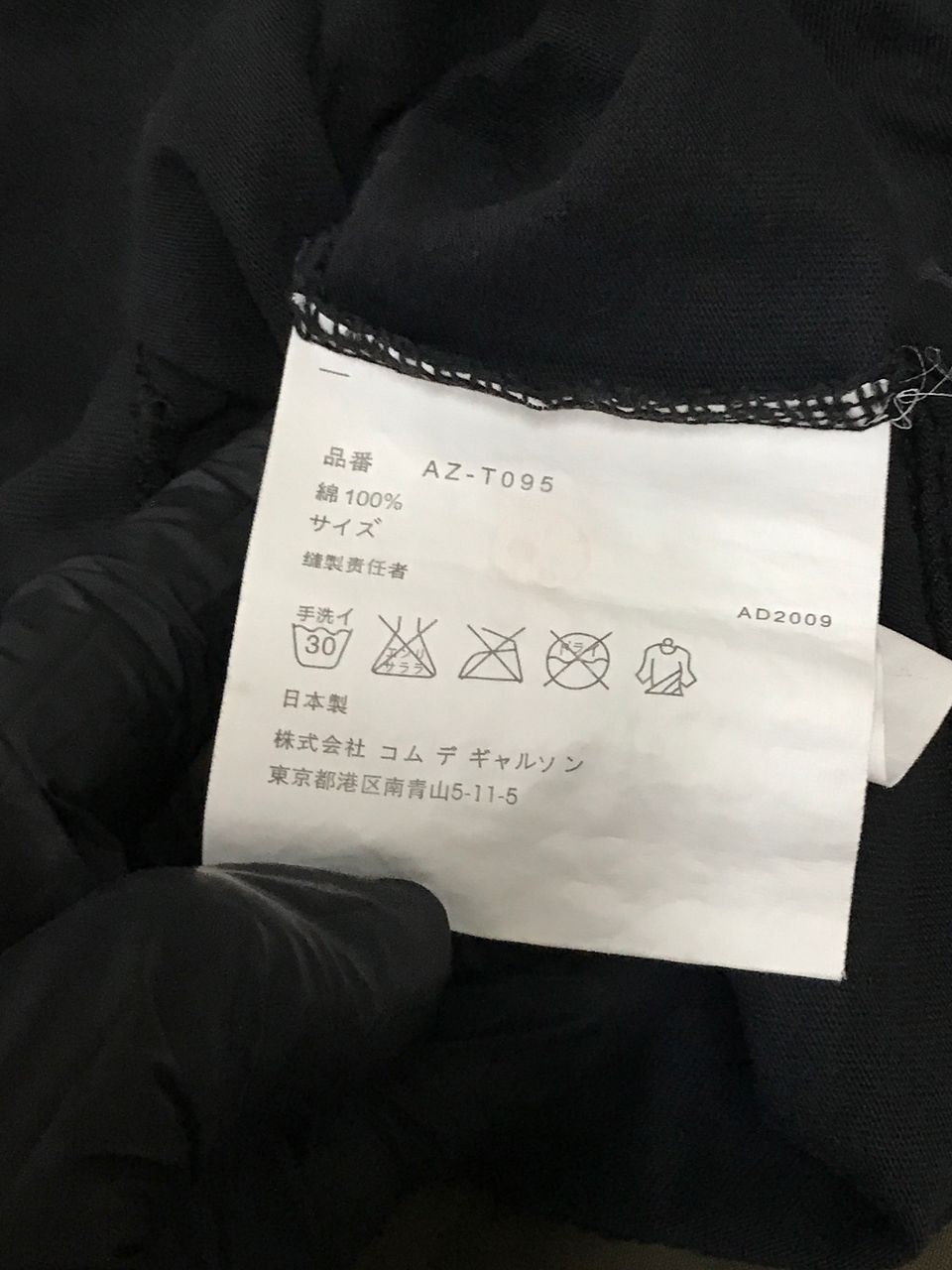 Comme des Garcons Comme des Garçons 'Play' Spellout Blacks T-Shirt Size S / US 4 / IT 40 - 10 Thumbnail