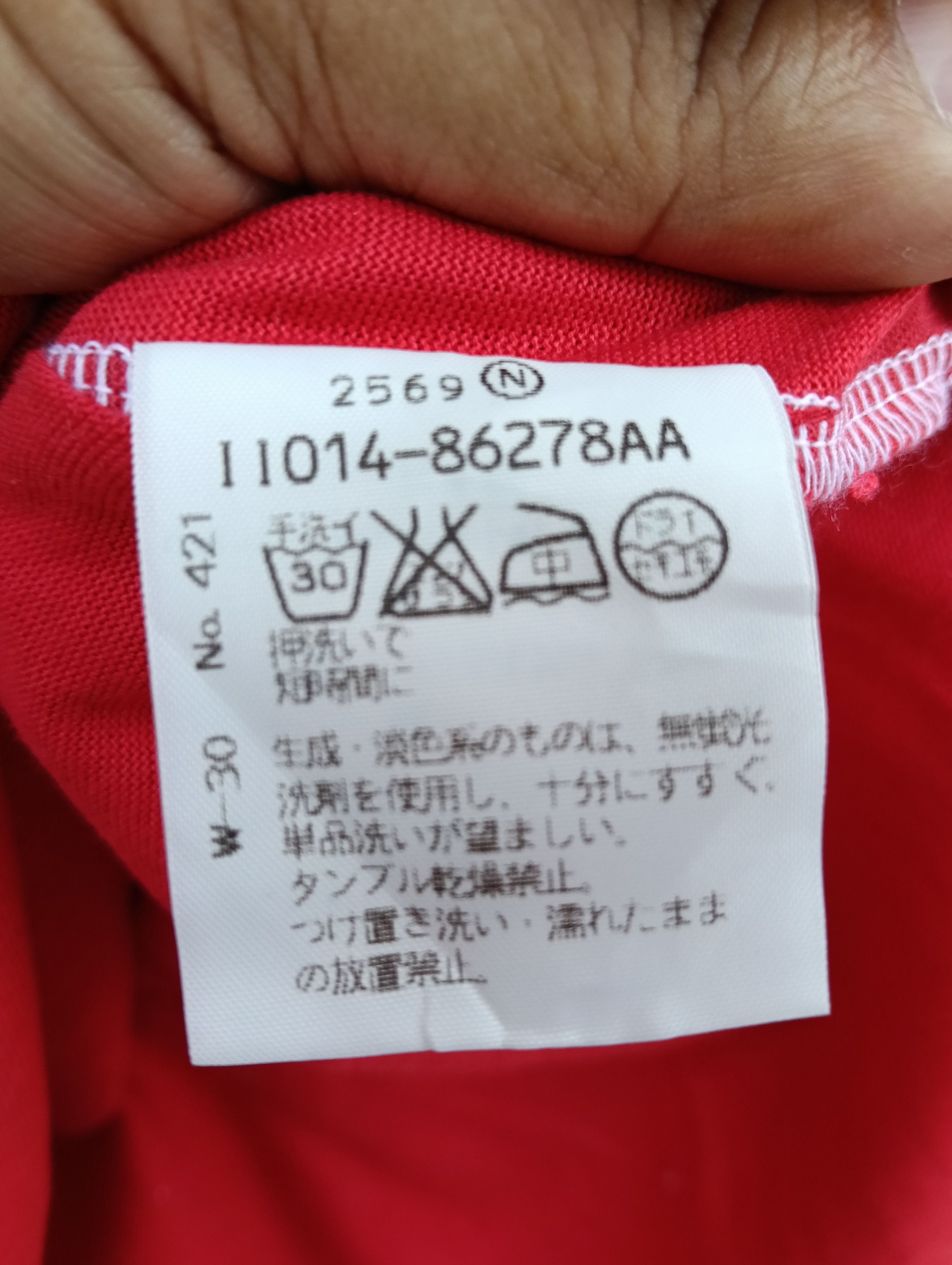 Japanese Brand DONNA UNO TSHIRT. Size US M / EU 48-50 / 2 - 4 Thumbnail