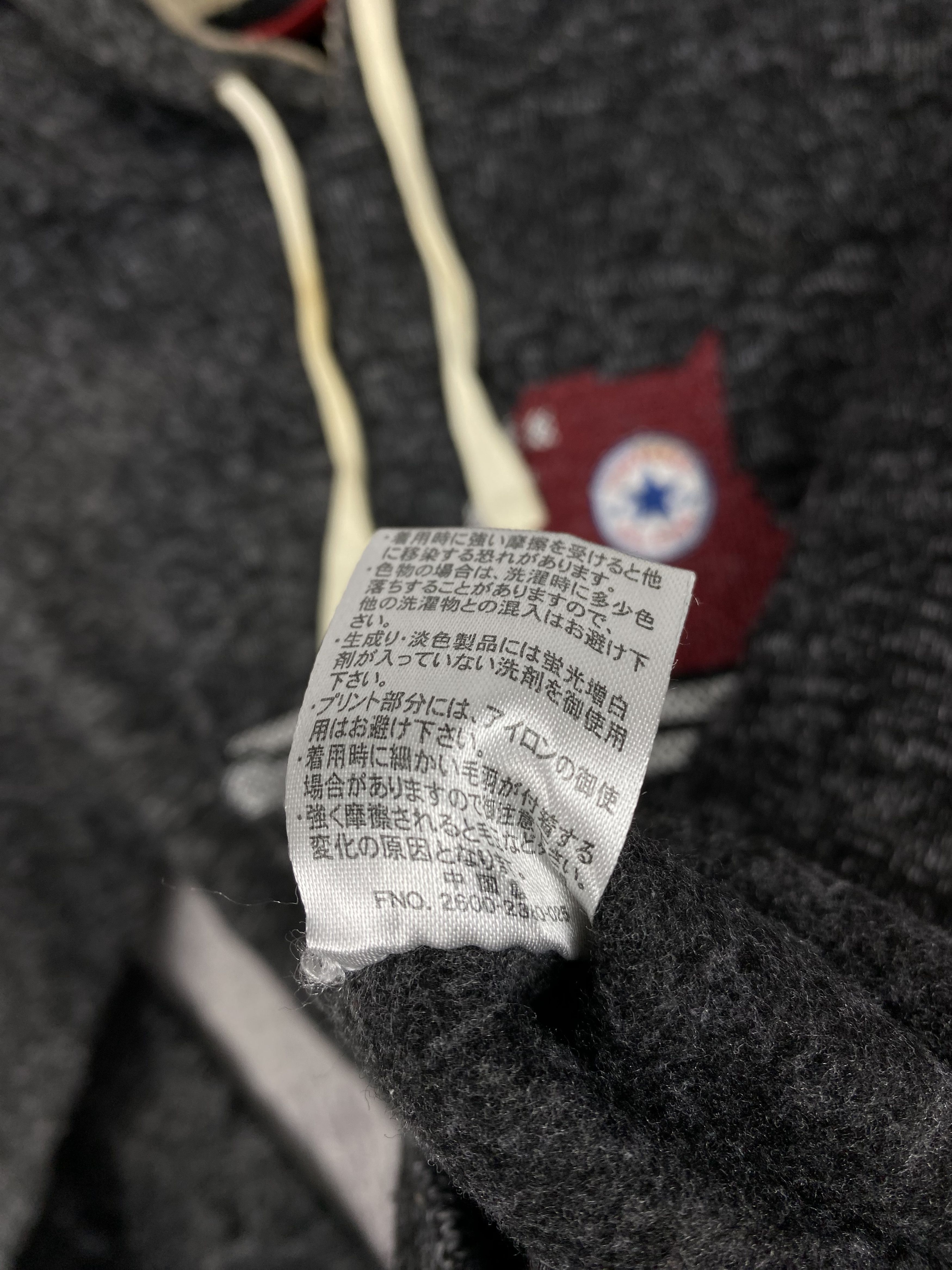 Converse Vintage Converse Pullover Hoodies Size US M / EU 48-50 / 2 - 9 Thumbnail