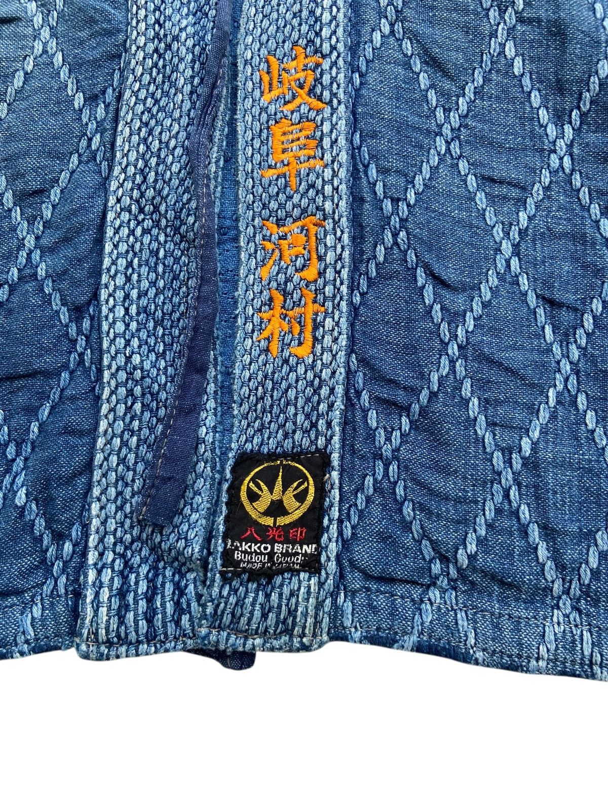 Japanese Brand Vintage Sanjuro Norigi Kimono Kendo by Budou Goods Size US L / EU 52-54 / 3 - 4 Thumbnail