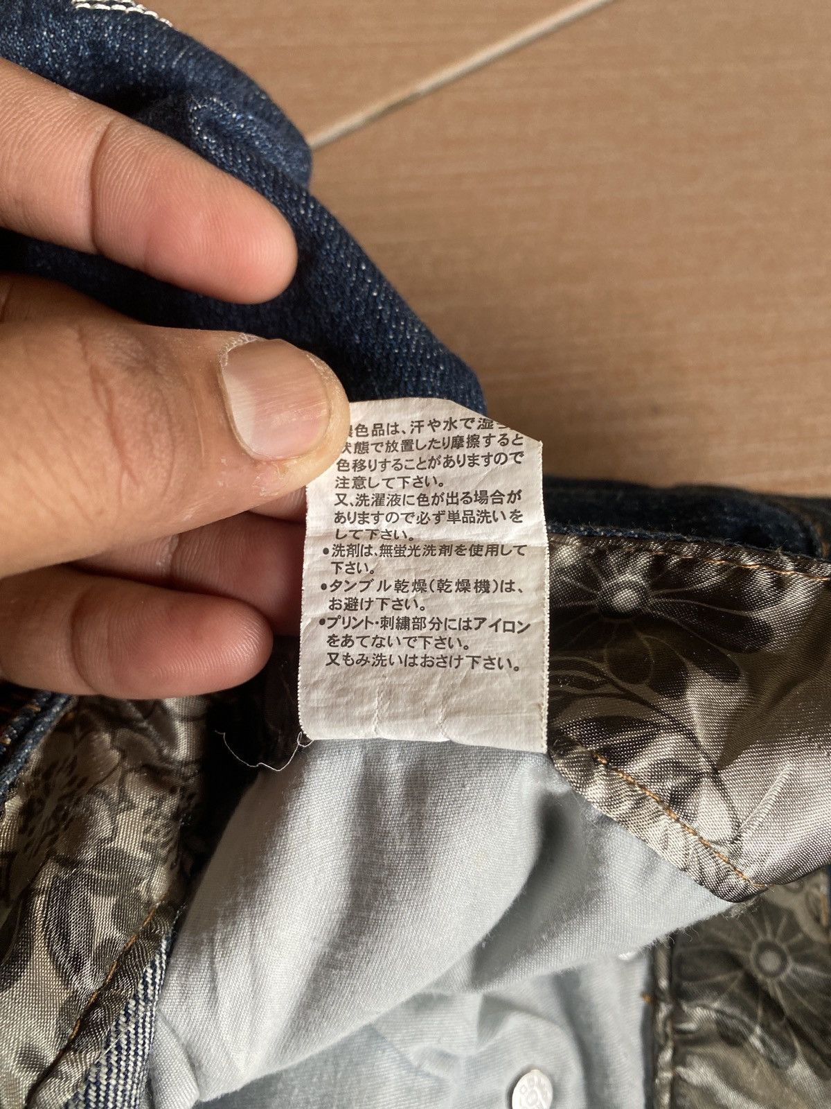 Japanese Brand × Other DOMINATE KOI Size US 32 / EU 48 - 6 Thumbnail