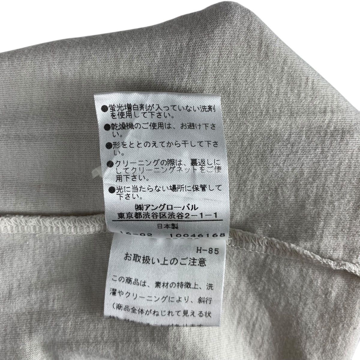 Margaret Howell MARGARET HOWELL MHL British Fashion Designer Single T-Shirt Size US M / EU 48-50 / 2 - 6 Thumbnail