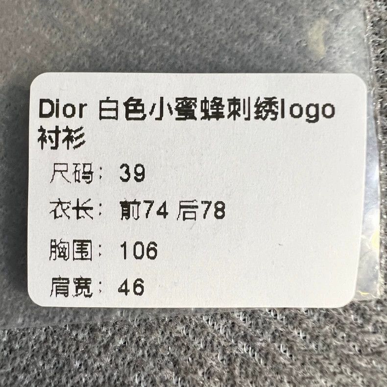 Dior Dior White Bee Embroidered Shirt-2506 Size US M / EU 48-50 / 2 - 7 Thumbnail