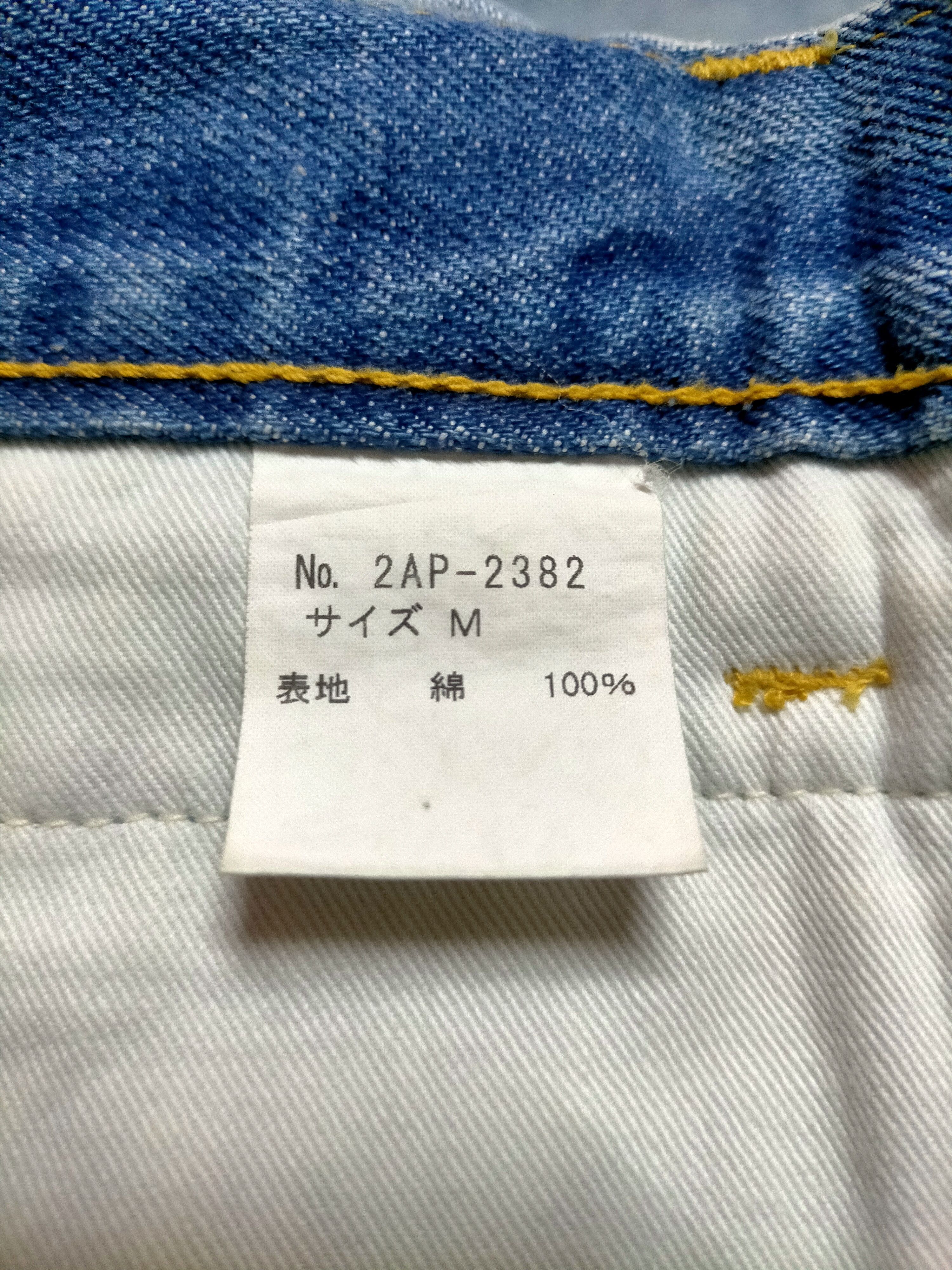 Hysteric Glamour × Japanese Brand × Vintage Hysteric Glamour Flare Wide Boot cut jeans Size US 31 - 21 Thumbnail