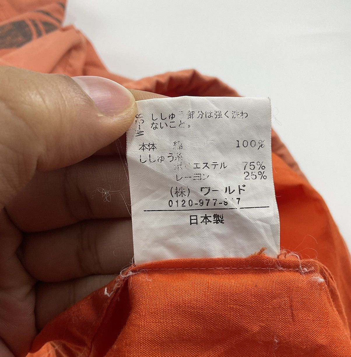 Vivienne Westwood Archive Vivienne Westwood Jacket Size US L / EU 52-54 / 3 - 13 Thumbnail