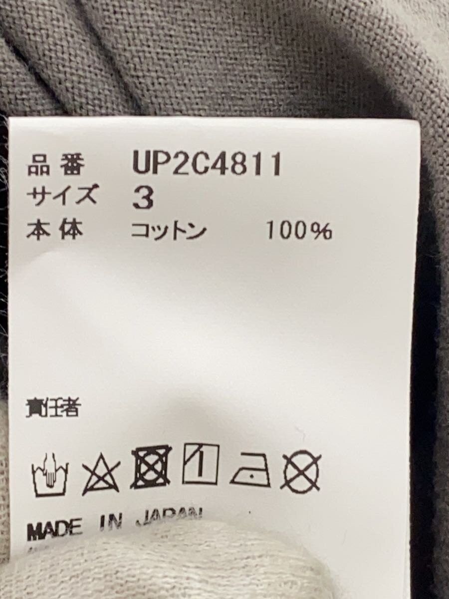 Undercover AW23 Mockneck Size US L / EU 52-54 / 3 - 4 Thumbnail