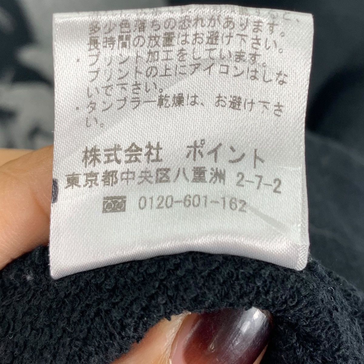 HARE HARE JAPANESE BRAND It Is Hard To Please Hoodie Sweatshirt Size US S / EU 44-46 / 1 - 7 Thumbnail