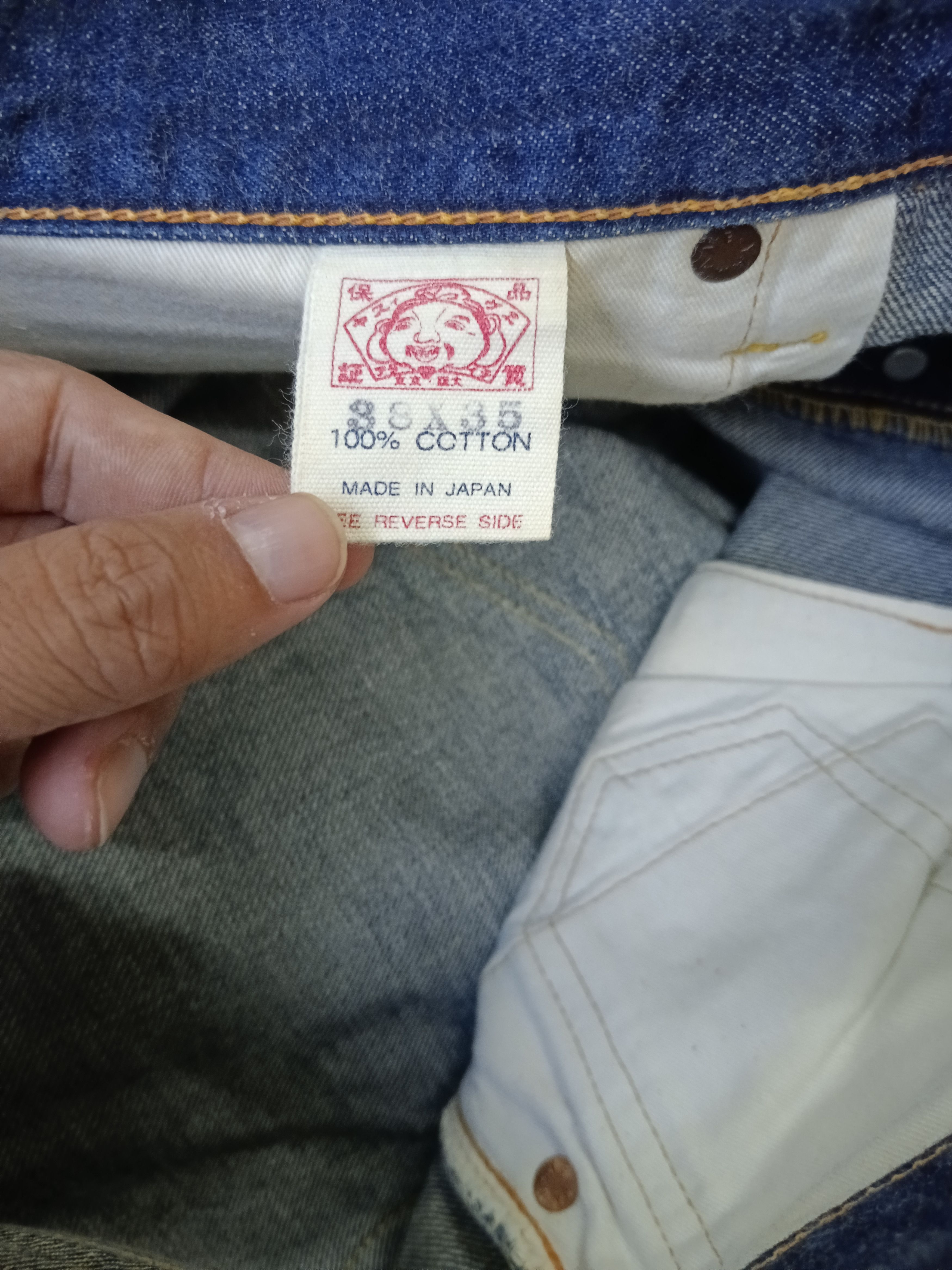Evisu LIMITED EDITION EVISU SELVEDGE DOWLUCK CAMO 2001 DENIM Size US 36 / EU 52 - 14 Thumbnail
