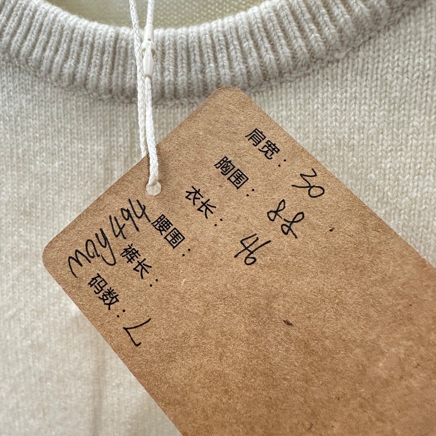 Celine Celine Triomphe Cashmere Knit Vest L Size L / US 10 / IT 46 - 5 Thumbnail