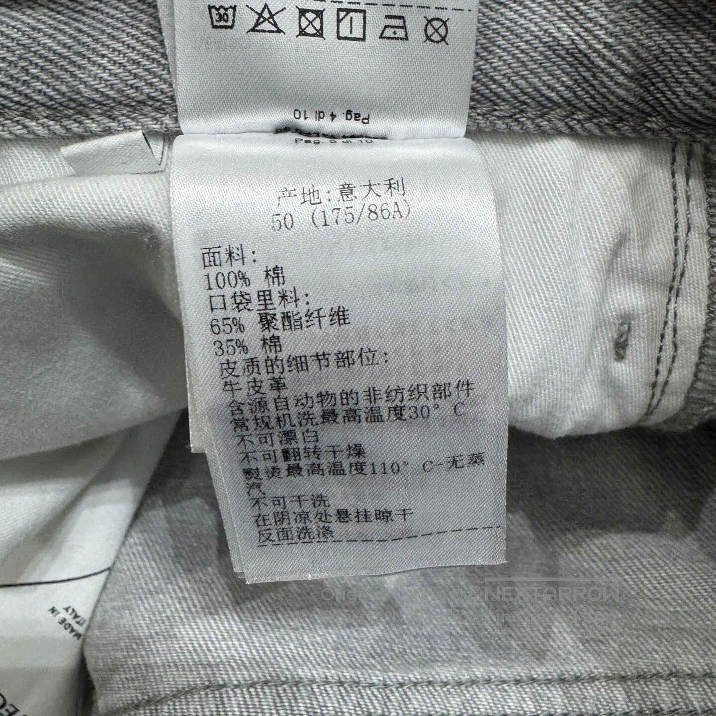 Bvlgari BV jean| Size US 34 / EU 50 - 7 Thumbnail