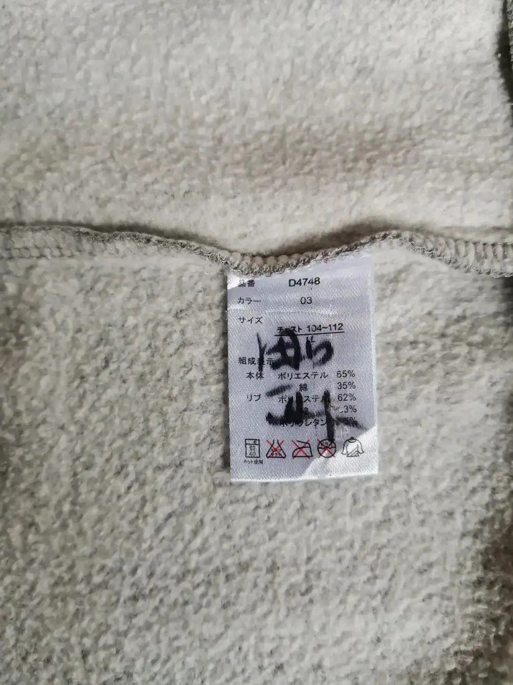 Disney × Mickey Mouse Disney Mickey Mouse Big Logo Hoodie Zipper Sweatshirt Size US L / EU 52-54 / 3 - 5 Thumbnail