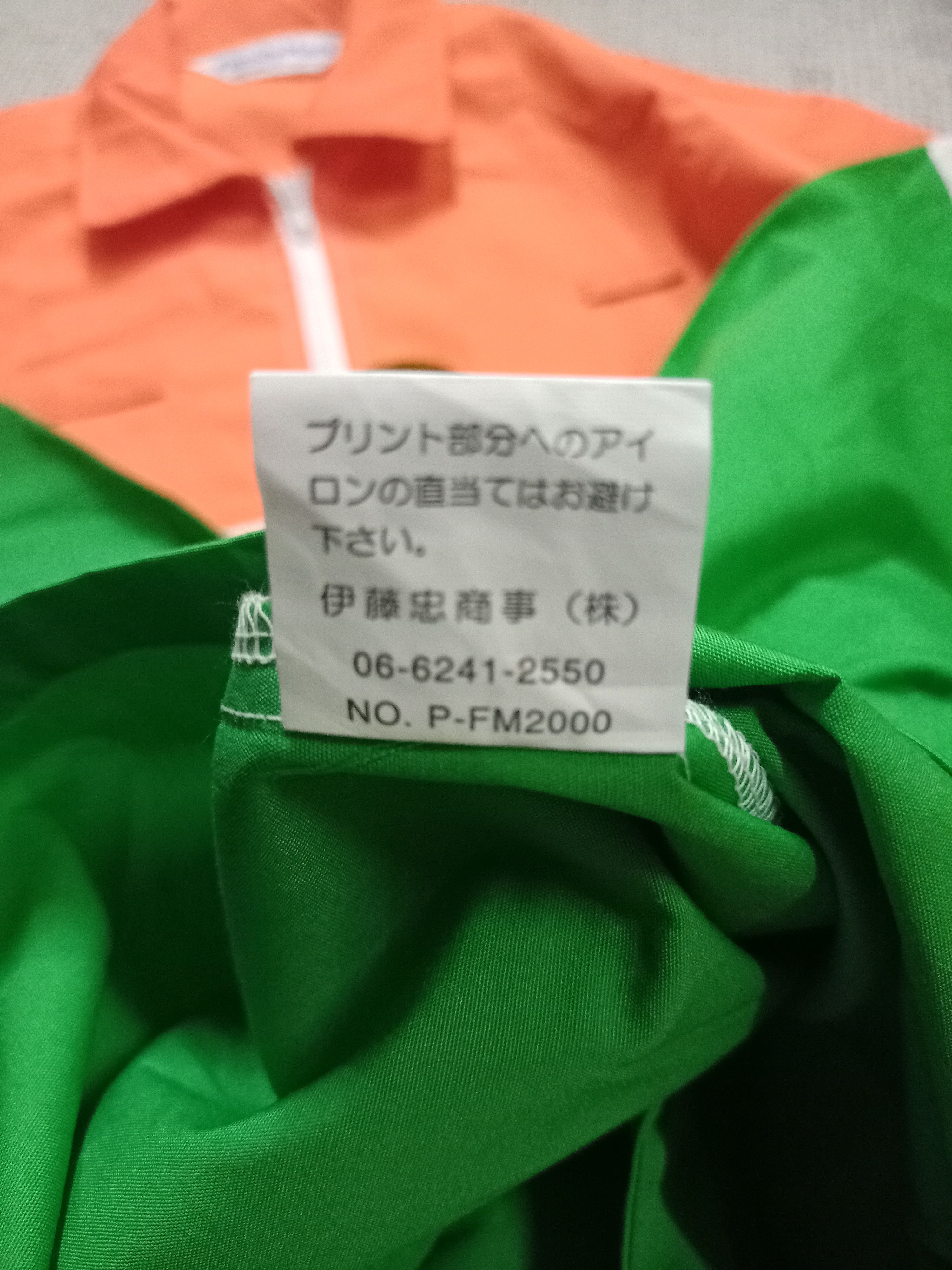 Japanese Brand Family Mart Uniform Worker Jacket Size US M / EU 48-50 / 2 - 6 Thumbnail