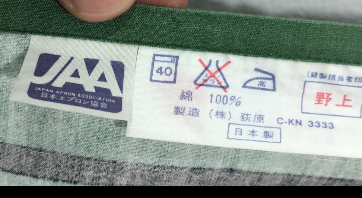 Designer × Issey Miyake × Japanese Brand Vintage Issey Miyake Printed Apron Size 34 - 10 Thumbnail