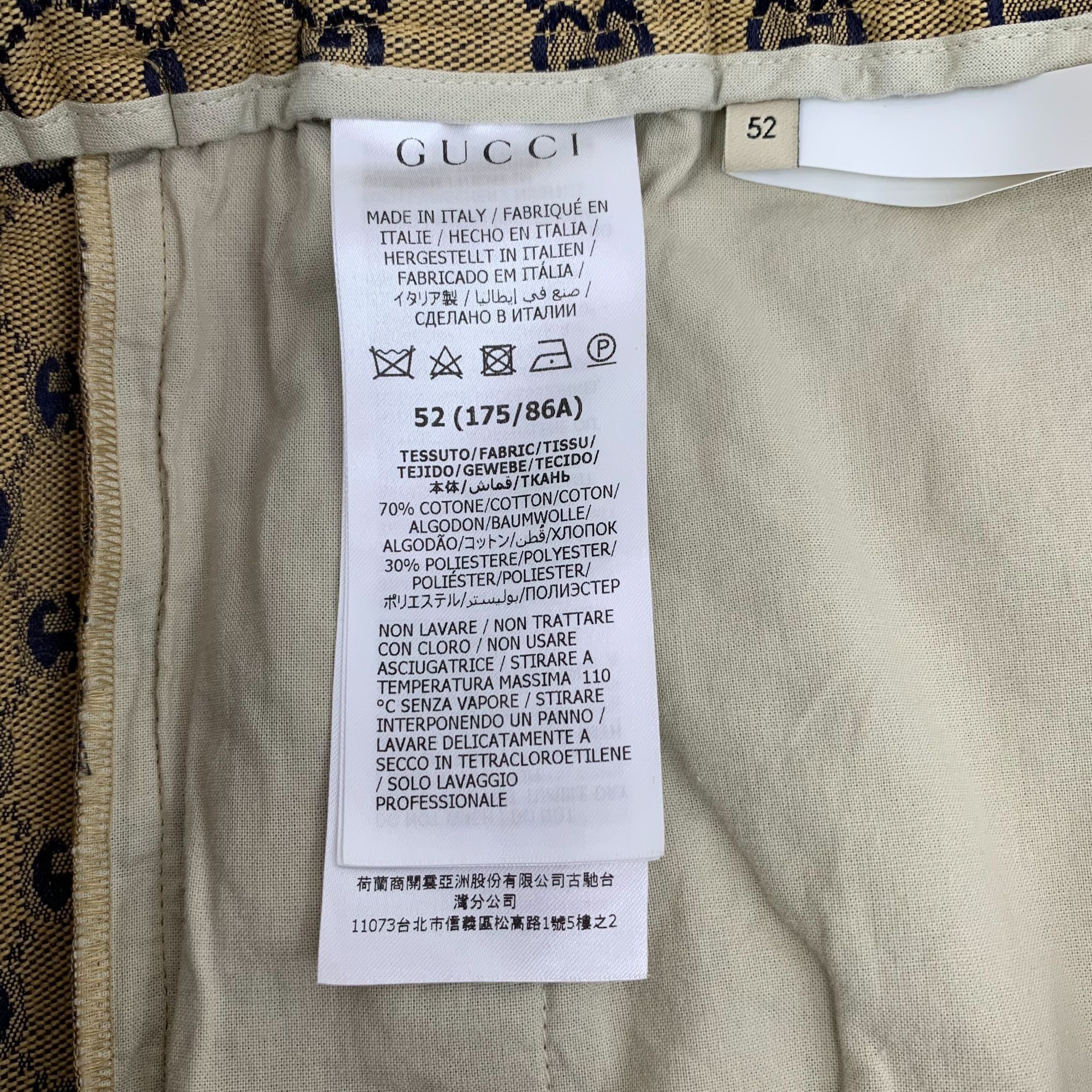 Gucci Gucci Brown Logo Jacquard Full-Print Cotton Shorts Size 52 L Size US 36 / EU 52 - 4 Thumbnail
