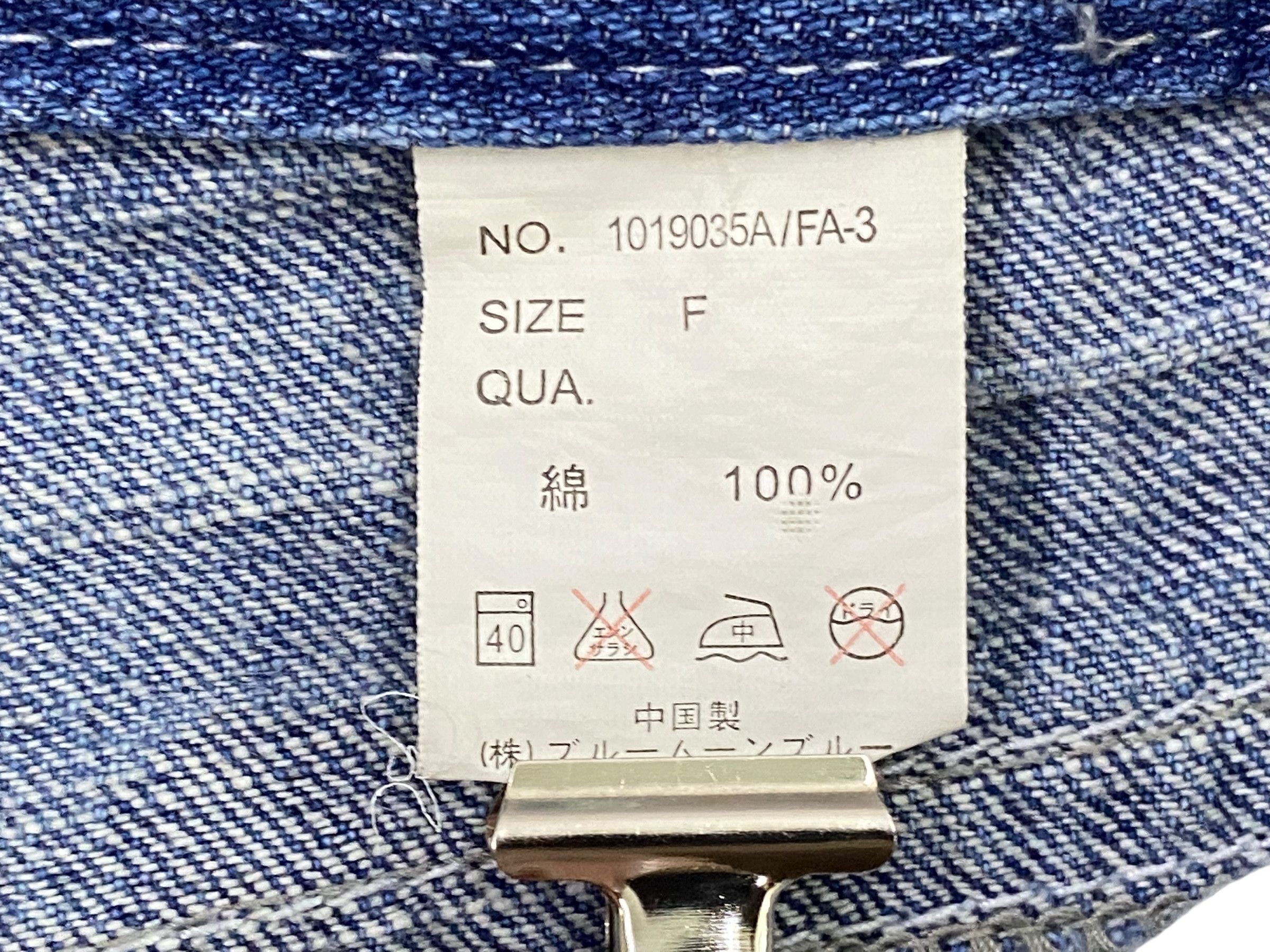 Japanese Brand Blue Moon Blue Japan Denim Jeans Japanese Surf Jeans Pants Size US 28 / EU 44 - 9 Thumbnail