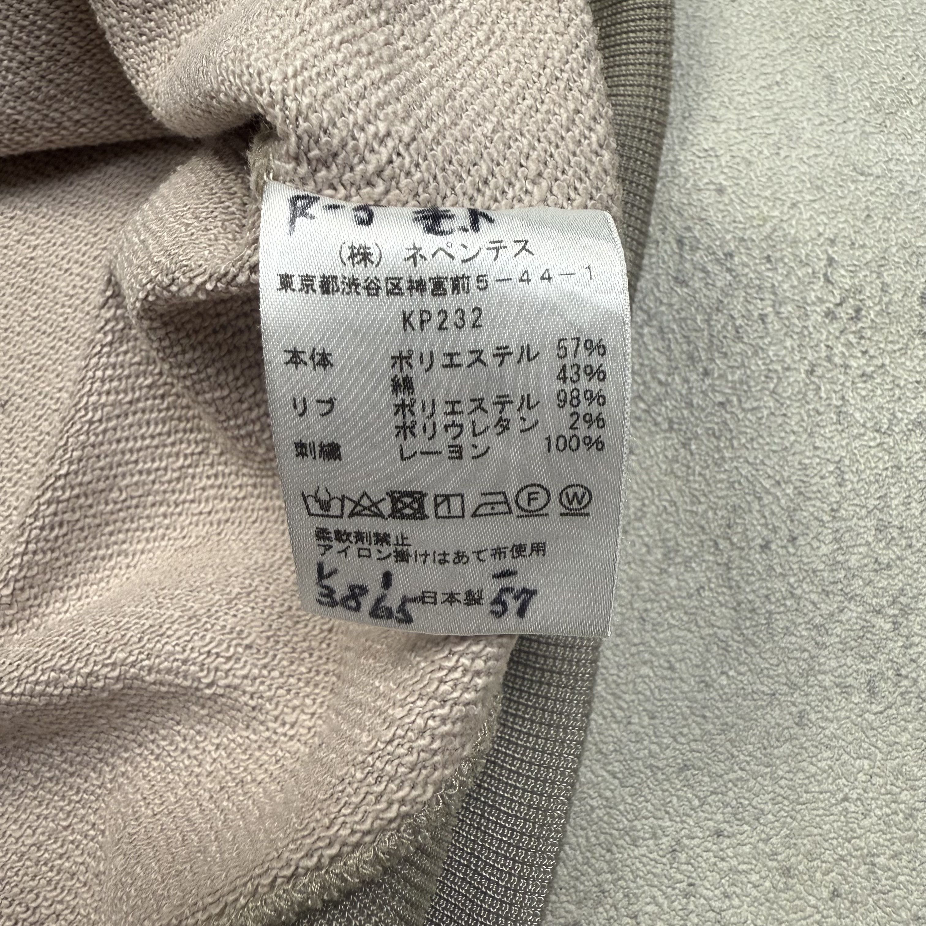 Needles Needles Knit Shirt Size US S / EU 44-46 / 1 - 6 Thumbnail