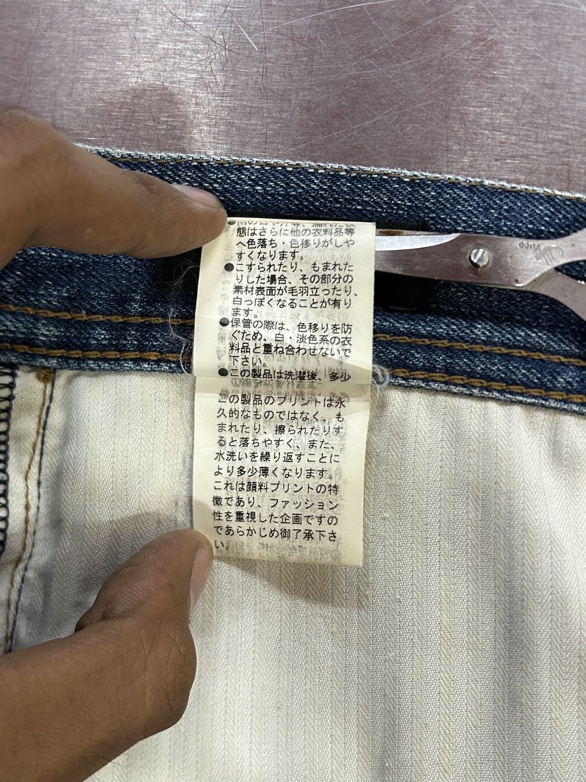 Japanese Brand Vintage Edge Rupert Skull Scriptures Jeans Size US 32 / EU 48 - 16 Thumbnail