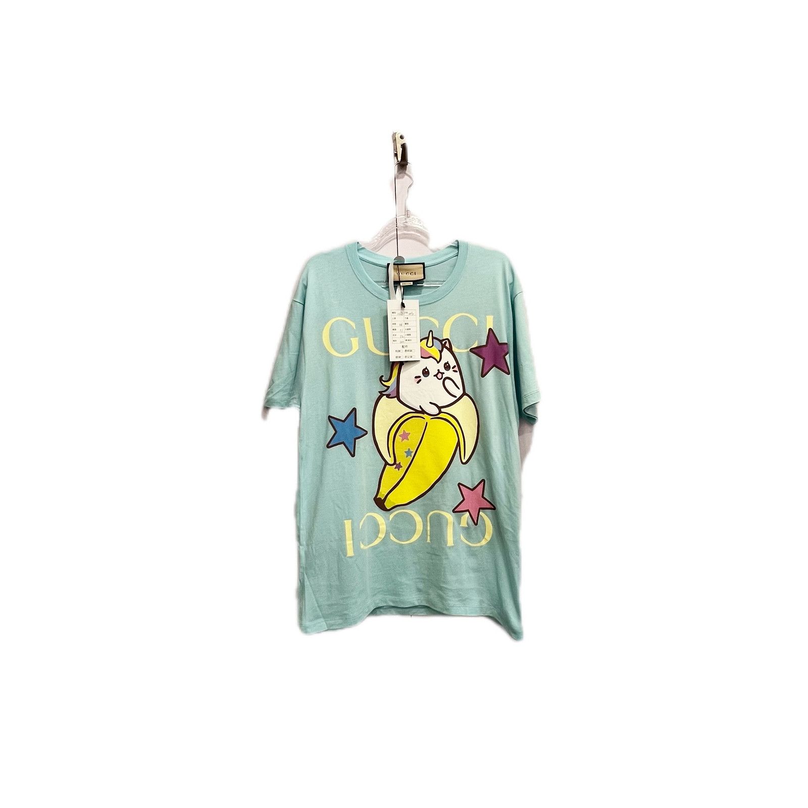 Gucci Gucci Banana Cat Print T-Shirt Size XXS Size US XXS / EU 40 - 1 Thumbnail