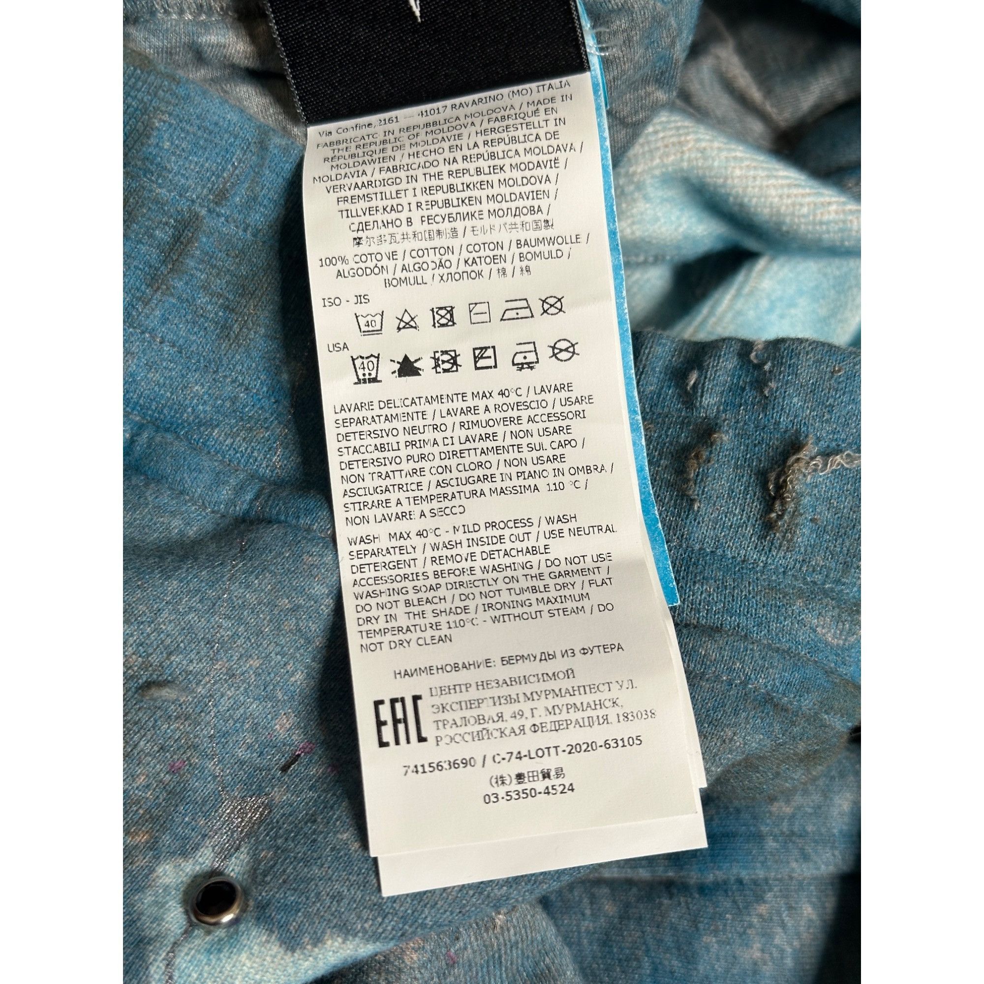 Stone Island × Vintage DRO Lab Custom 1/1 x Stone Island Sweat Shorts Size US 30 / EU 46 - 10 Thumbnail