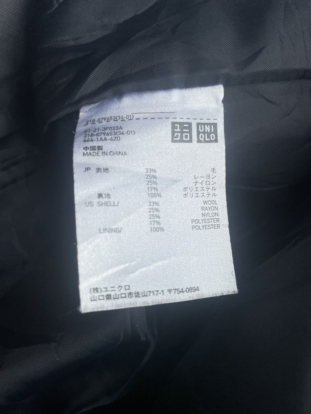 Japanese Brand Uniqlo Duffle Coat Size US L / EU 52-54 / 3 - 13 Thumbnail