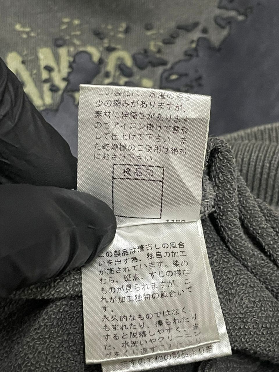 Japanese Brand × PPFM × Seditionaries Rare PPFM Distressed Hoodies Size US L / EU 52-54 / 3 - 8 Thumbnail