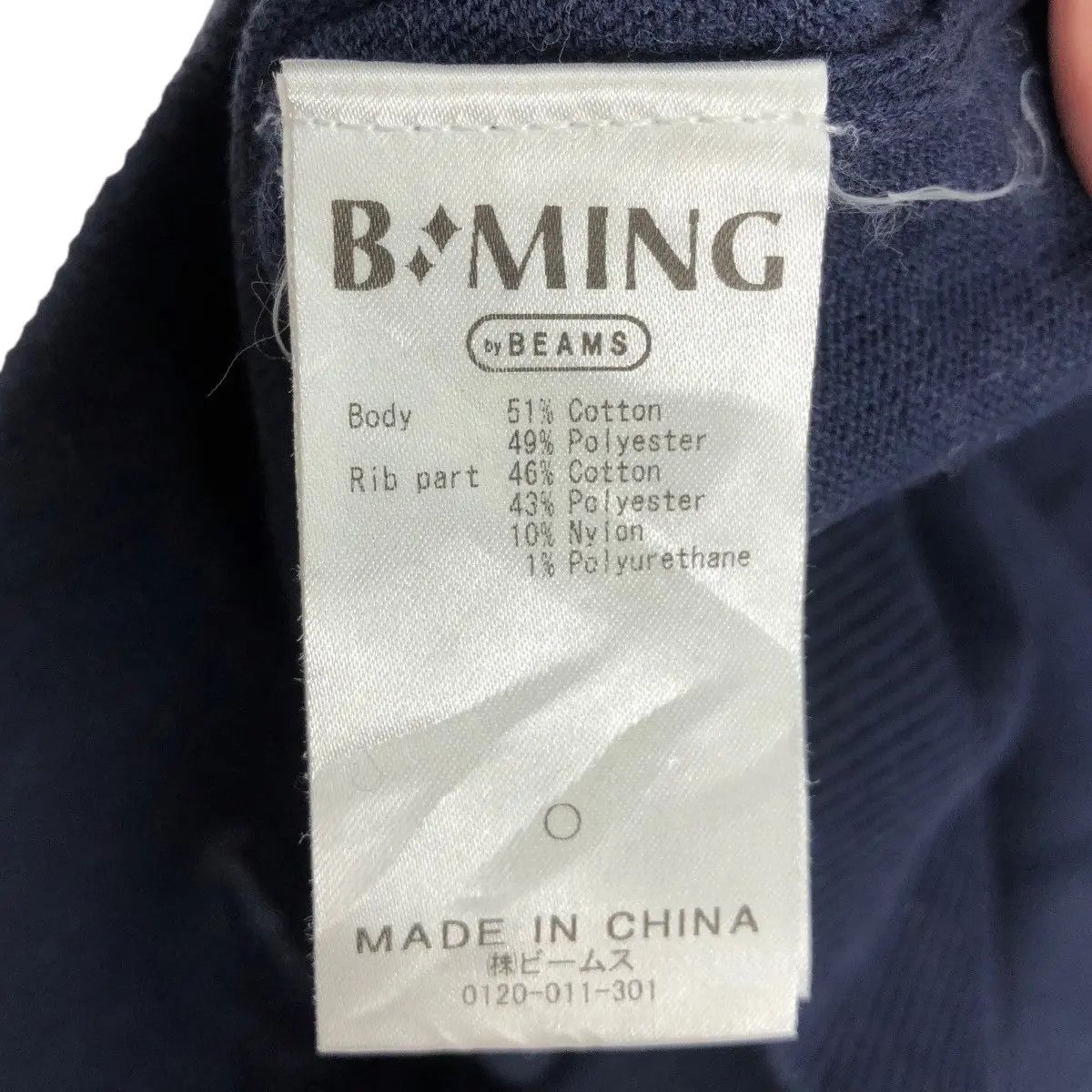 Beams Plus BEAMS JAPAN B:Ming Collection Henley Knitwear Sweater Shirt Size S / US 4 / IT 40 - 5 Thumbnail
