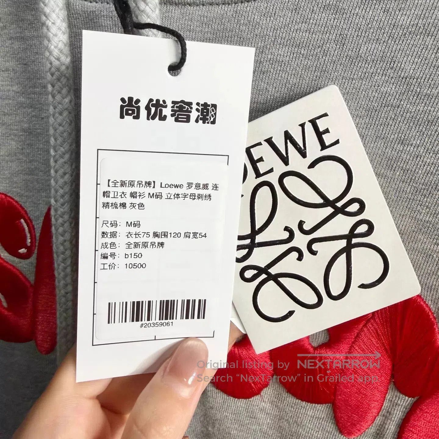 Loewe Gray 'MUSHROOM' Graphic Hooded Sweatshirt M. Size US M / EU 48-50 / 2 - 5 Thumbnail