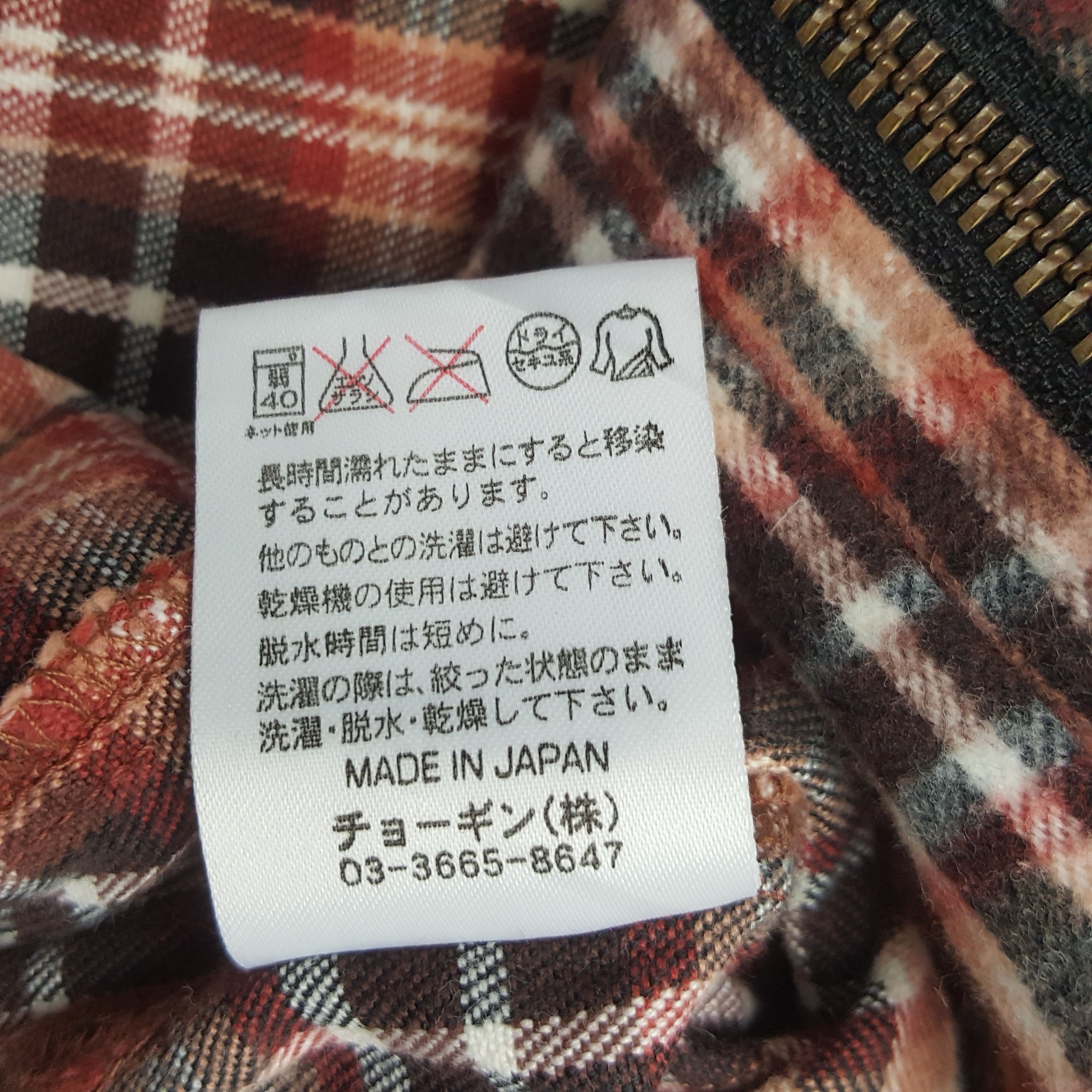 Schlussel × Vintage Vintage Schlussel Zipper Hoodie Jacket Size S / US 4 / IT 40 - 8 Thumbnail