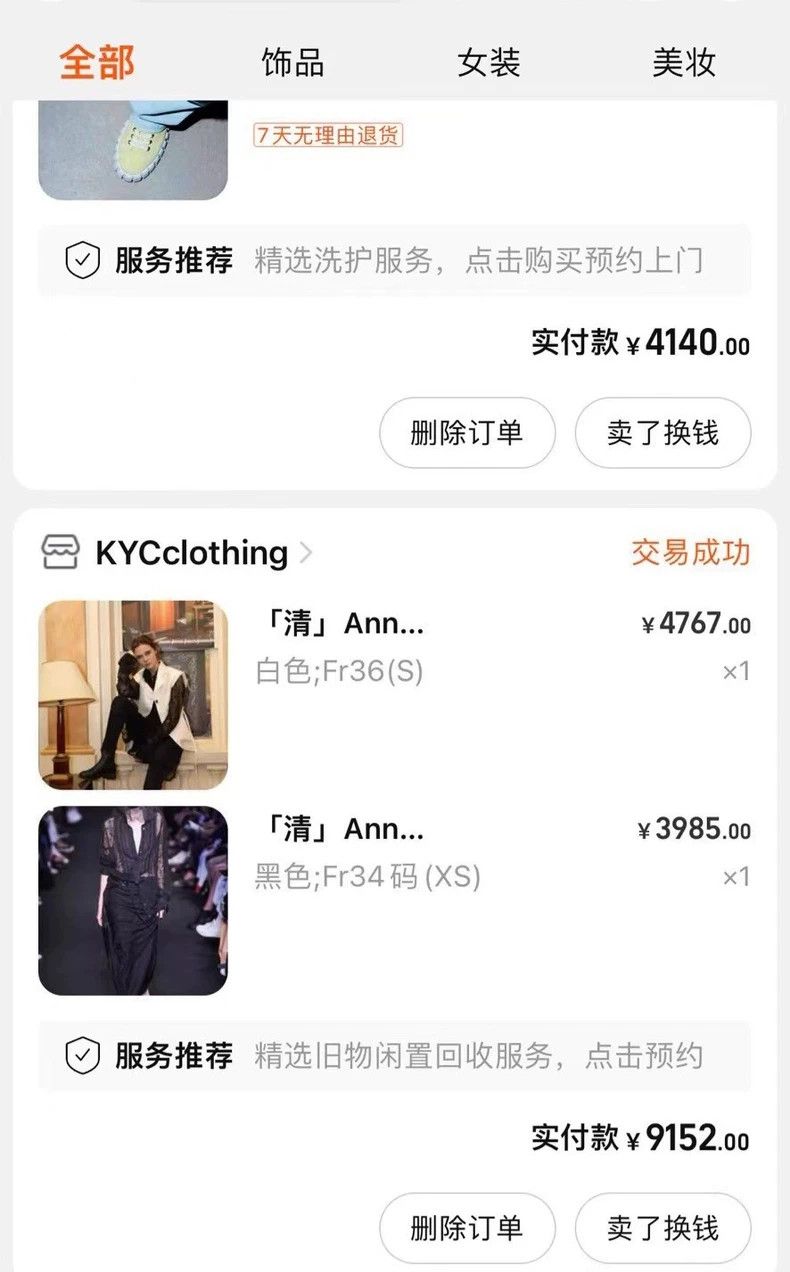 Ann Demeulemeester Ann Demeulemeester Men's and women's waistcoat Size M / US 6-8 / IT 42-44 - 9 Thumbnail