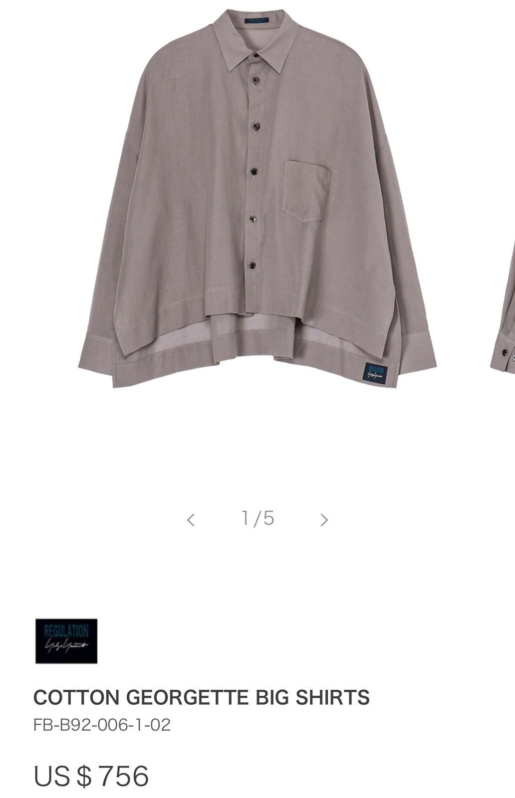 Yohji Yamamoto Yohji yamamoto Regulation Big shirt Size M / US 6-8 / IT 42-44 - 7 Thumbnail