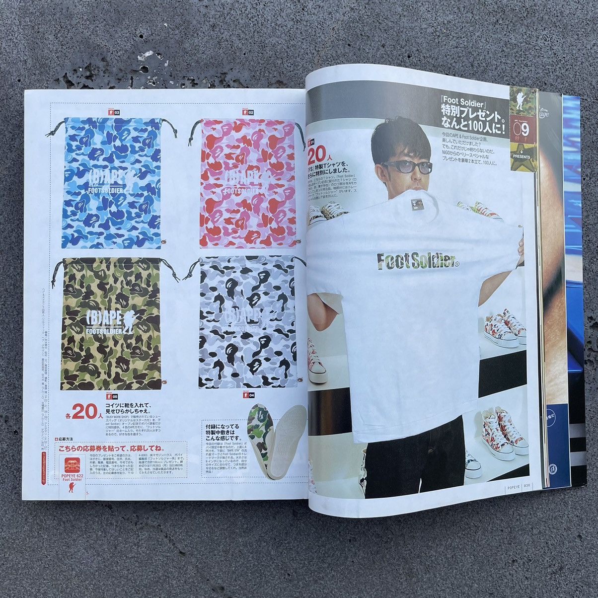 POPEYE MAGAZINE NO.622 BAPESTA ISSUE -NOV 2001