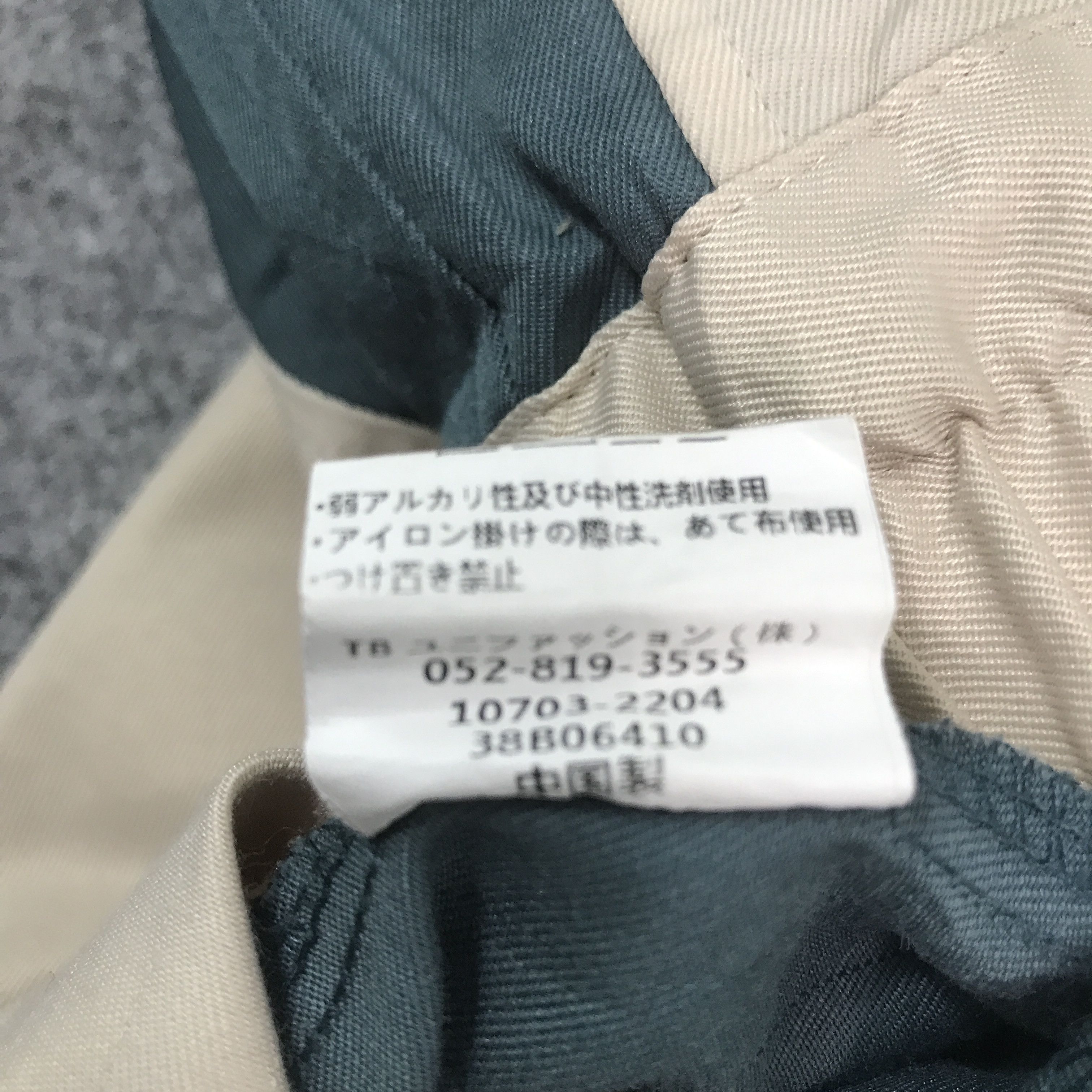 Japanese Brand Rare Toyota racing Sport Custom Uniform jacket Size US XL / EU 56 / 4 - 10 Thumbnail