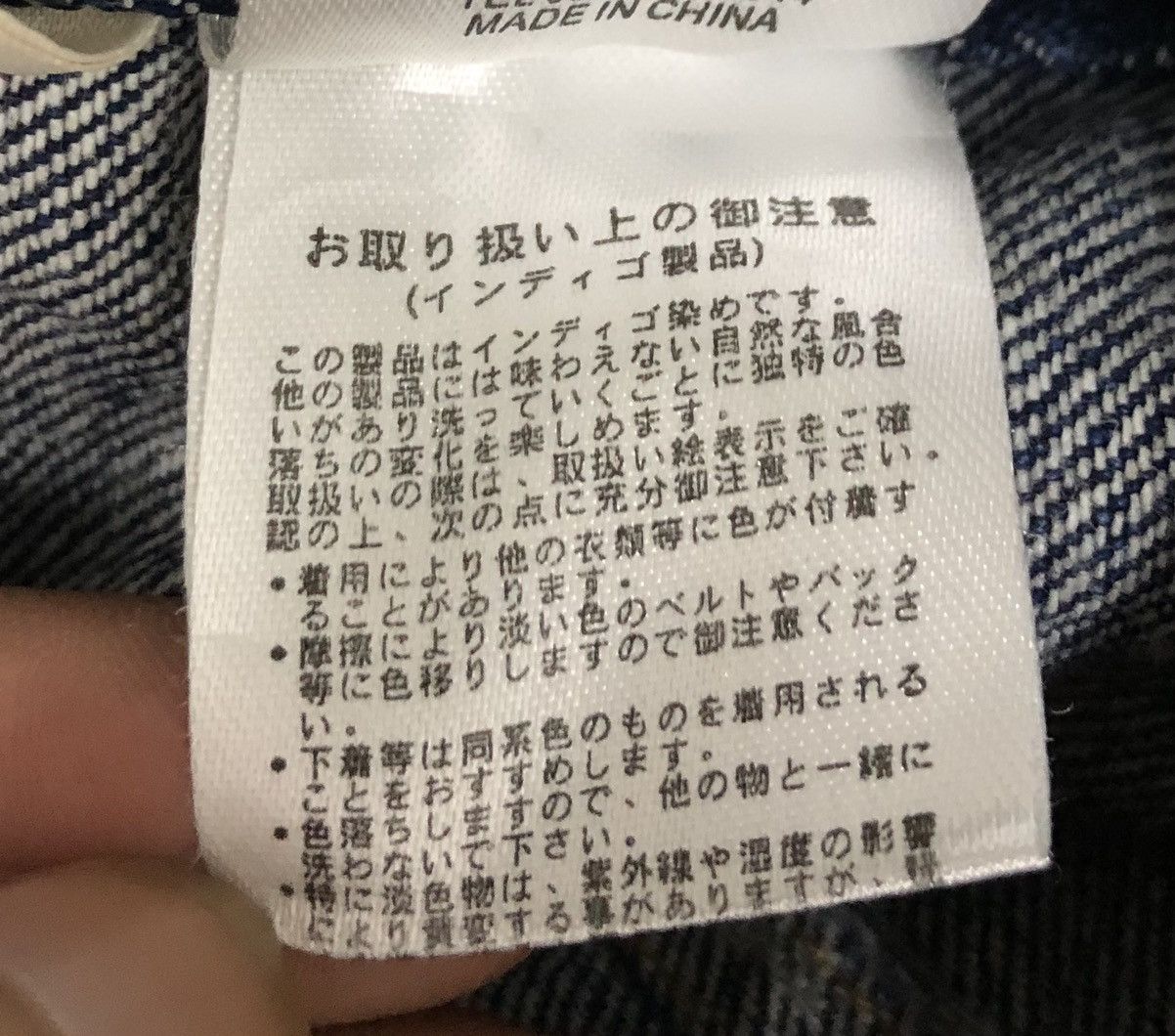 Japanese Brand Vintage Continuer De Nice Claup Overalls Size 32" / US 10 / IT 46 - 17 Thumbnail