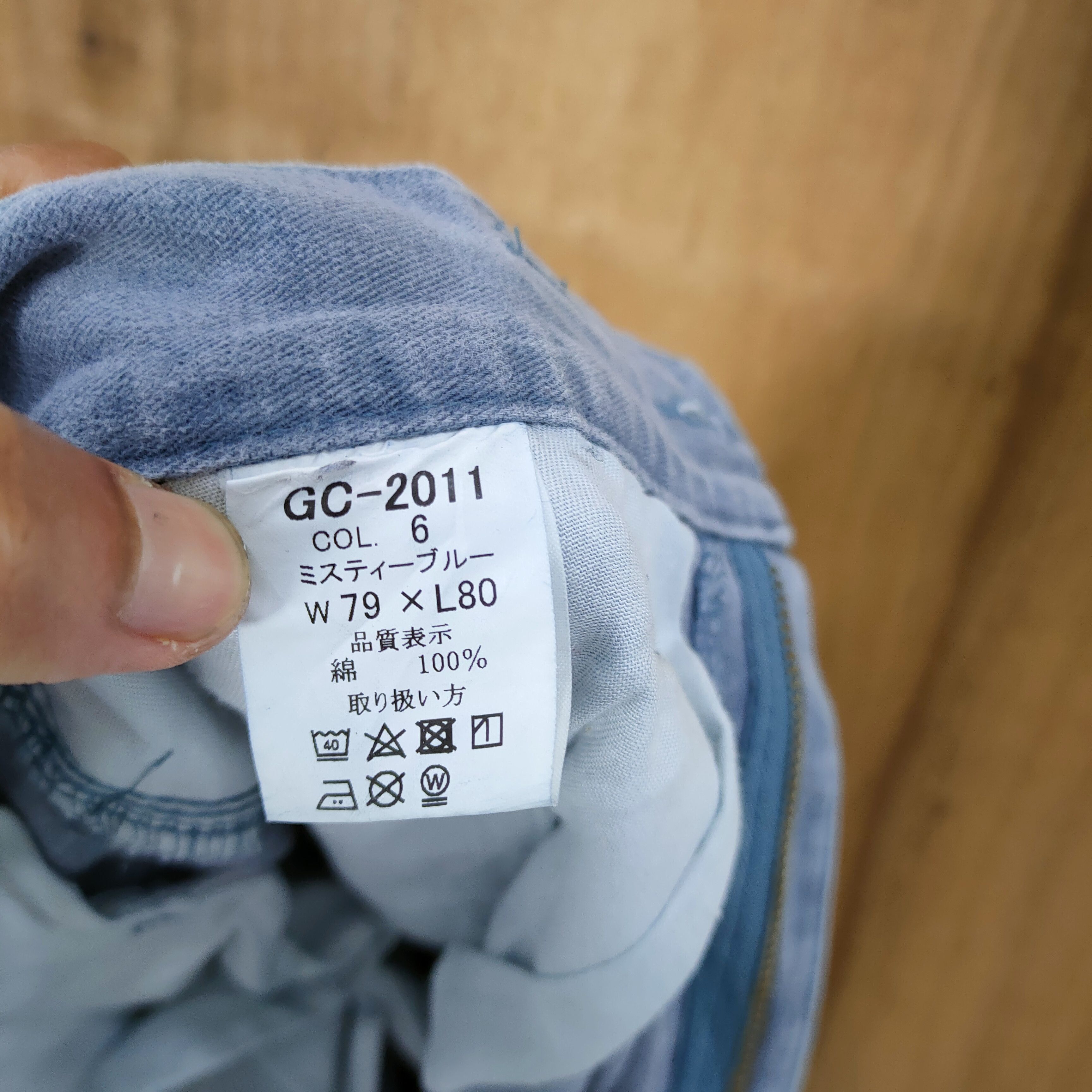 Japanese Brand × Vintage VINTAGE JAPANESE BRAND FADED WORKWEAR CARGO PANTS Size US 30 / EU 46 - 12 Thumbnail