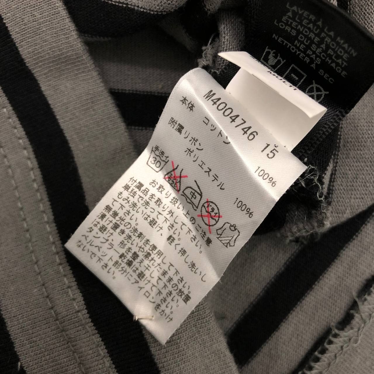 Marc Jacobs T260 MARC BY MARC JACOBS CROPPED STRIPED TEE Size M / US 6-8 / IT 42-44 - 9 Thumbnail
