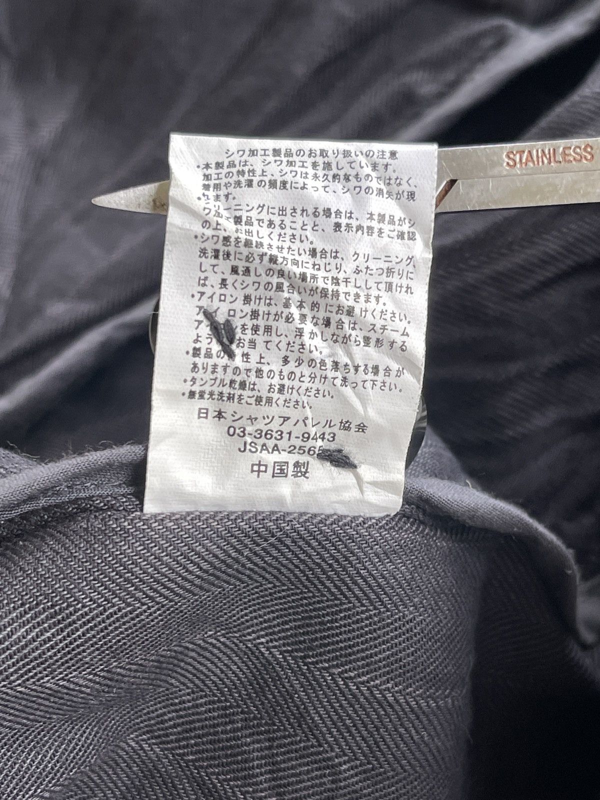 Japanese Brand Japanese Splendid Satisfaction Unfinished Distressed Design Size US L / EU 52-54 / 3 - 8 Thumbnail