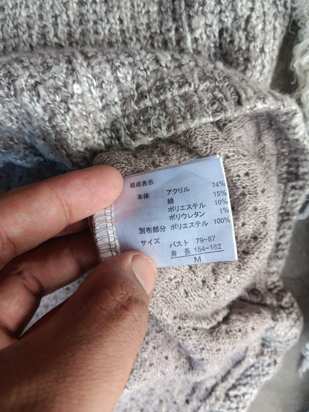Japanese Brand Drea my knit sweaters Size M / US 6-8 / IT 42-44 - 4 Thumbnail
